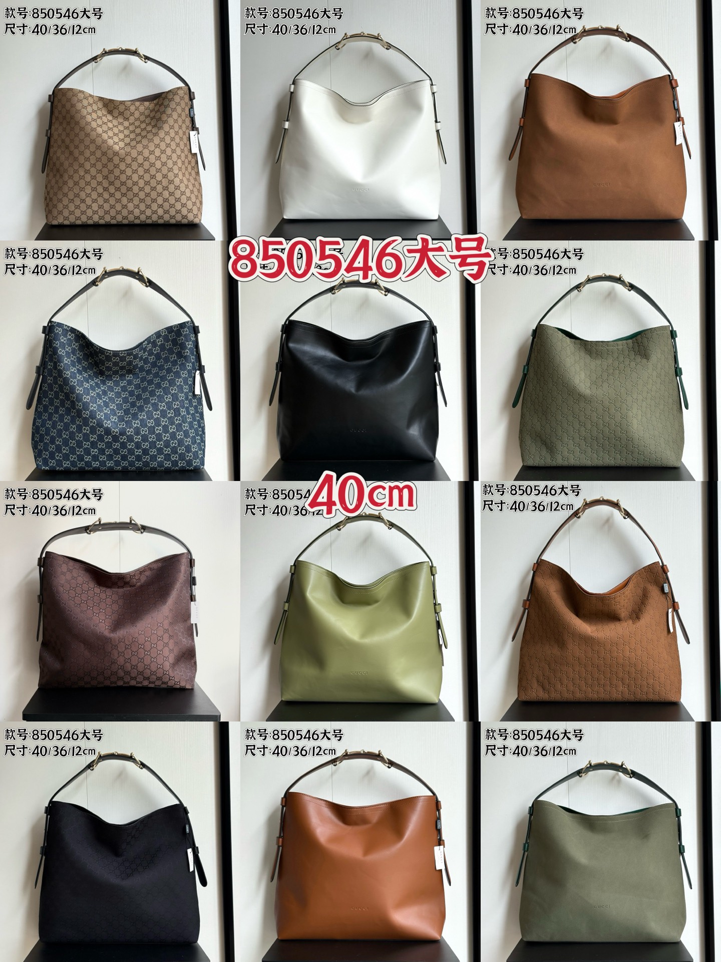 Colección 850546 ✅ Tamaño grande