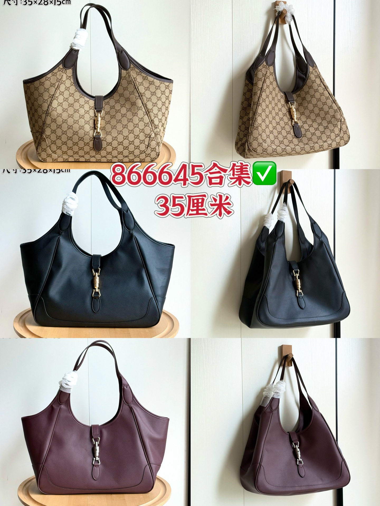 Colección 866645 ✅35 cm