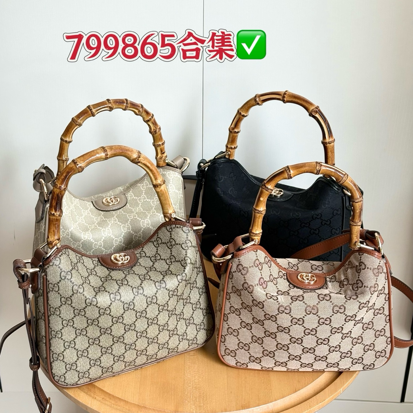 Colección 799865 ✅