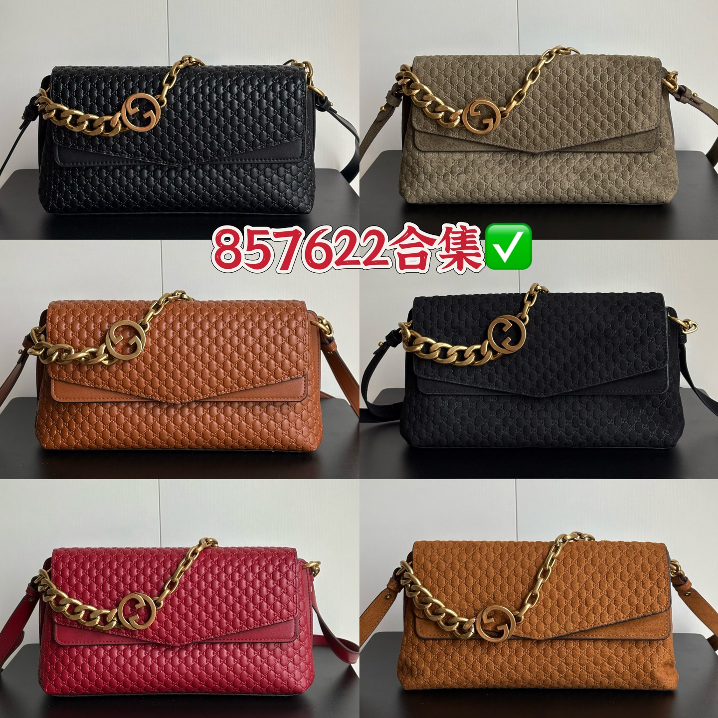 Colección 857622 ✅