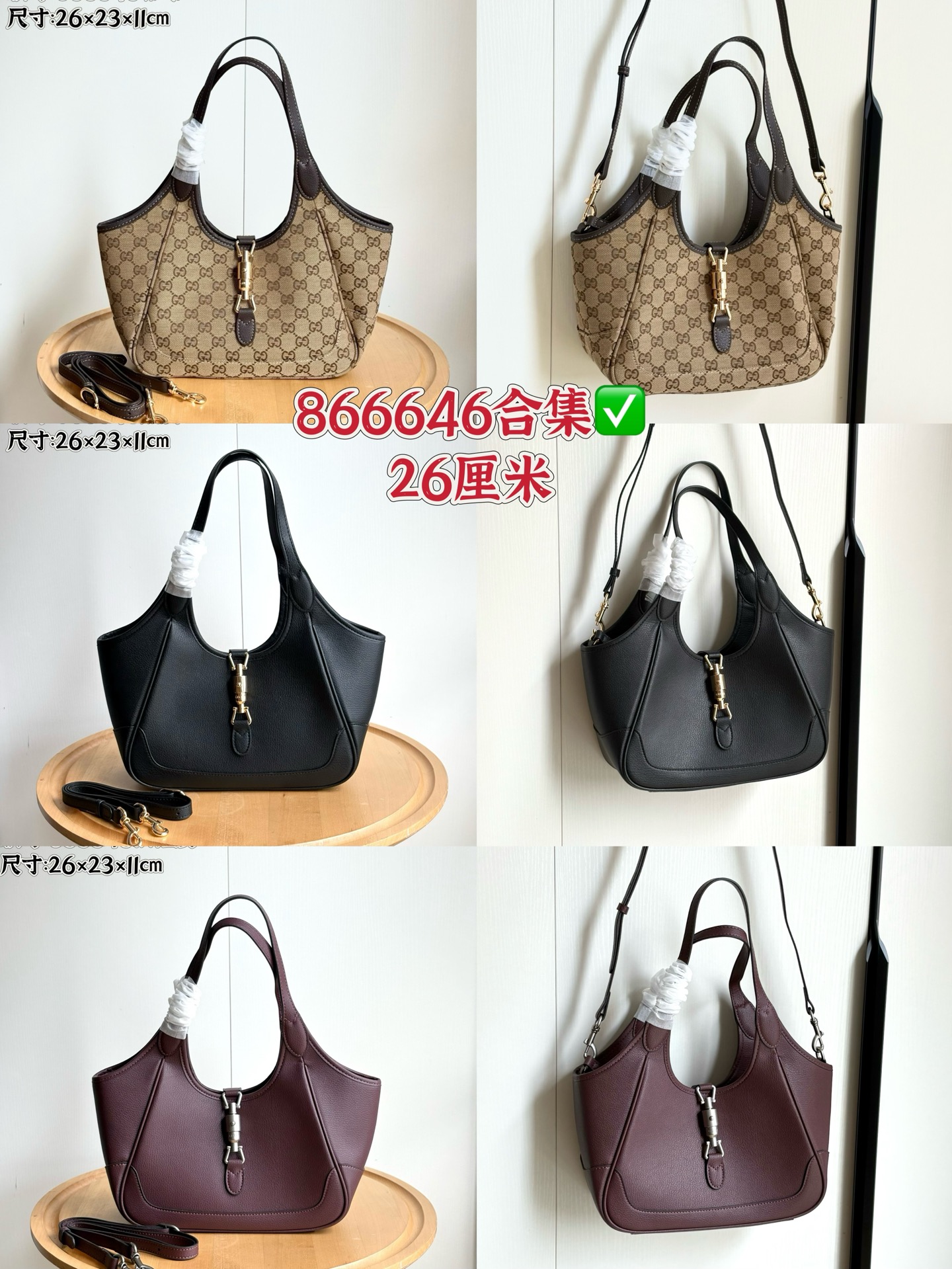 Colección 866646 ✅