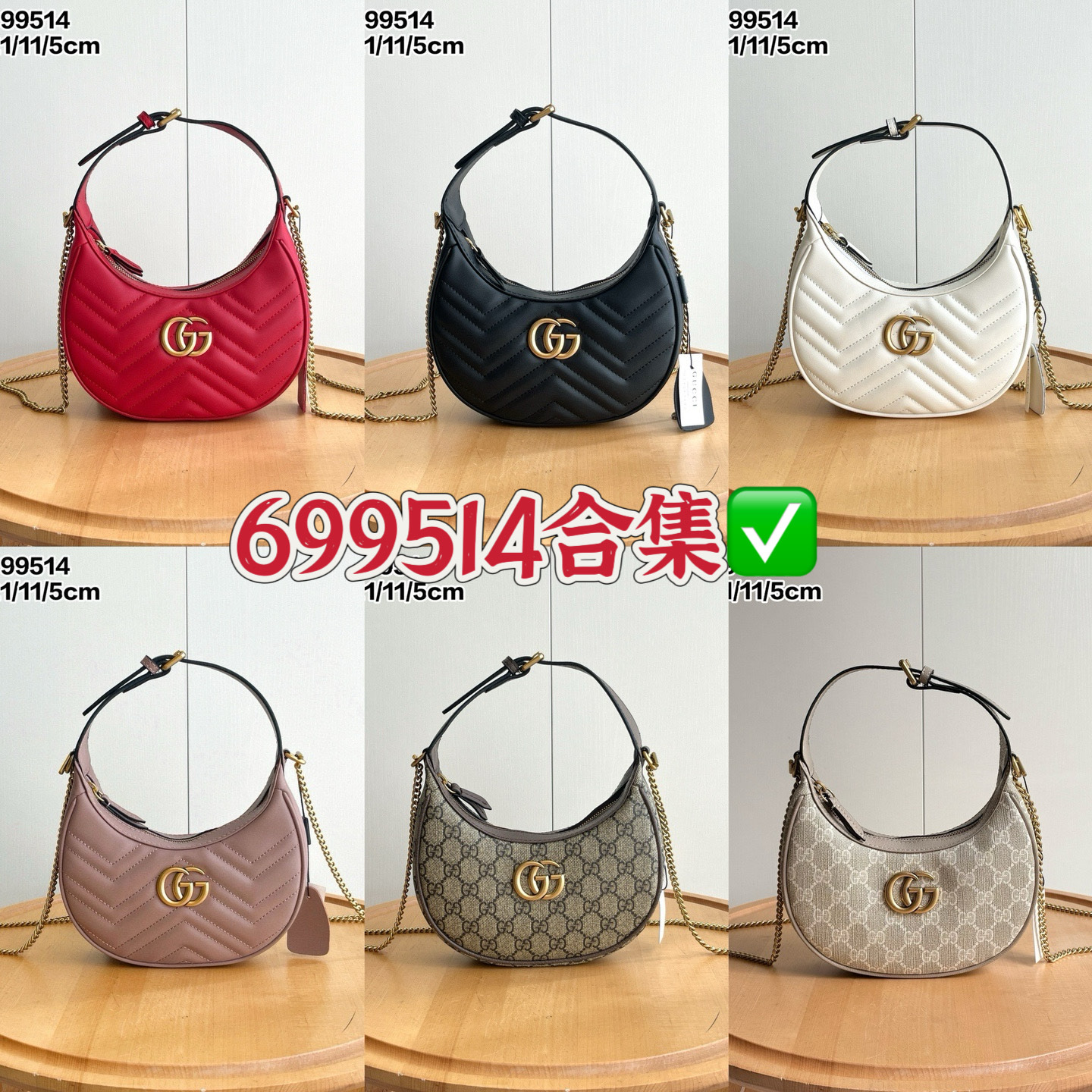 Colección 699514 ✅