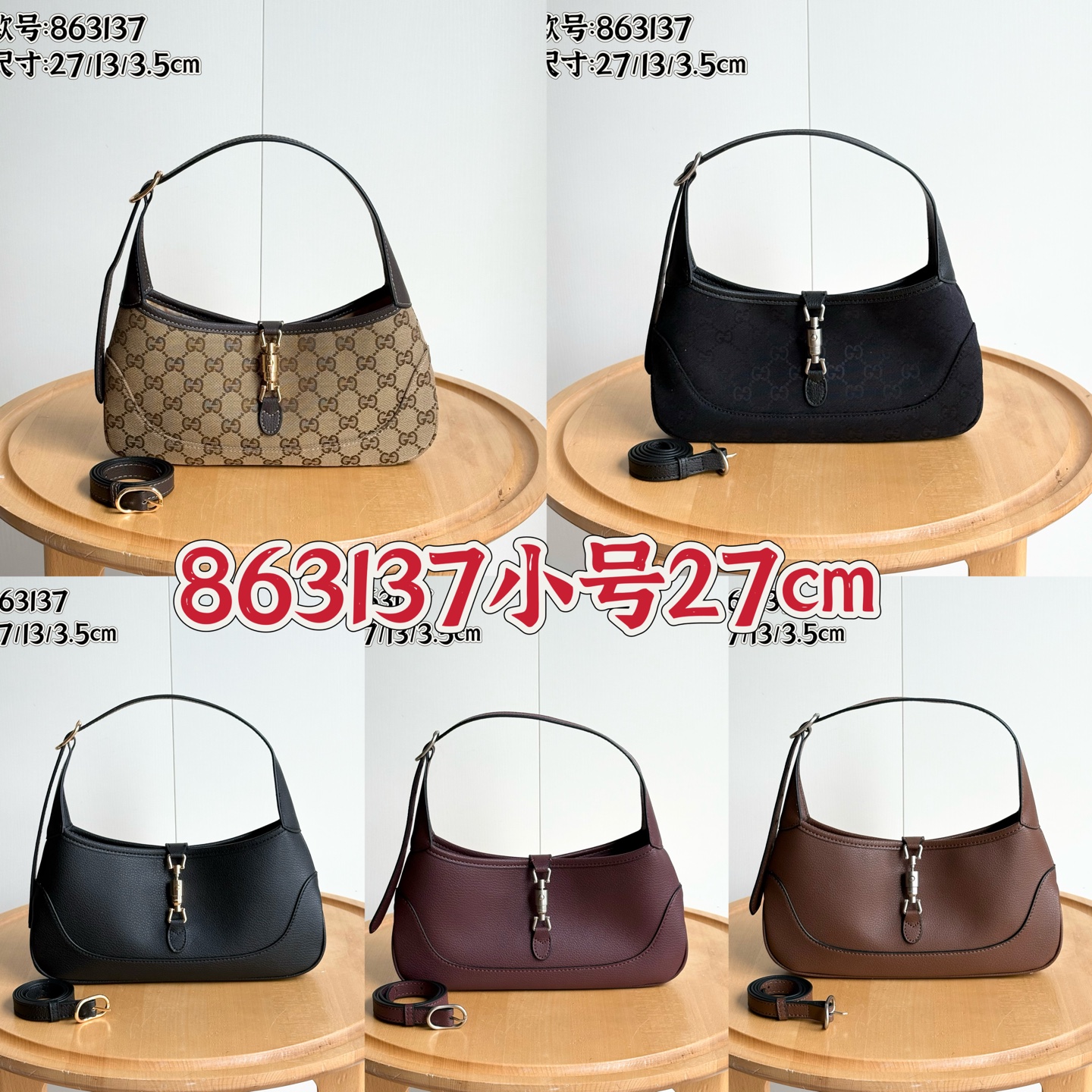 863137 colección de trompetas ✅