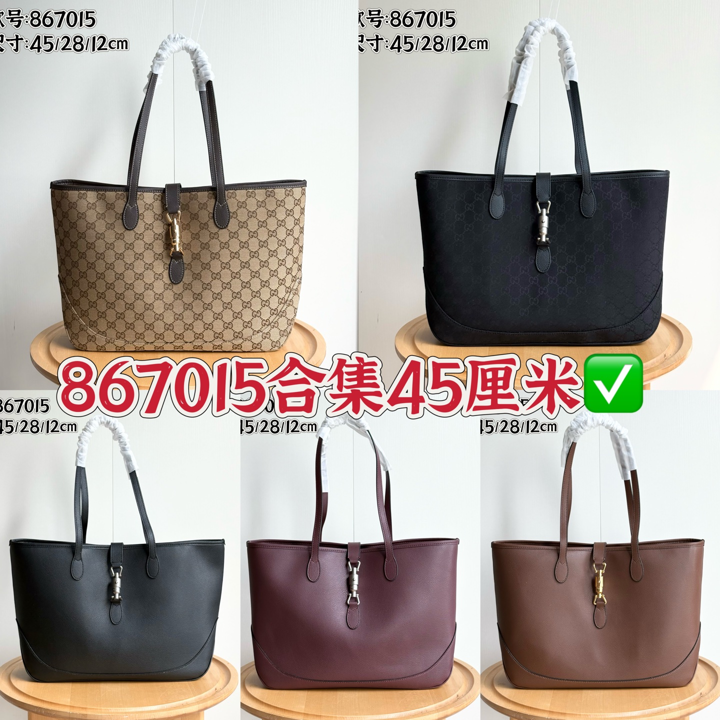 Colección 867015 ✅