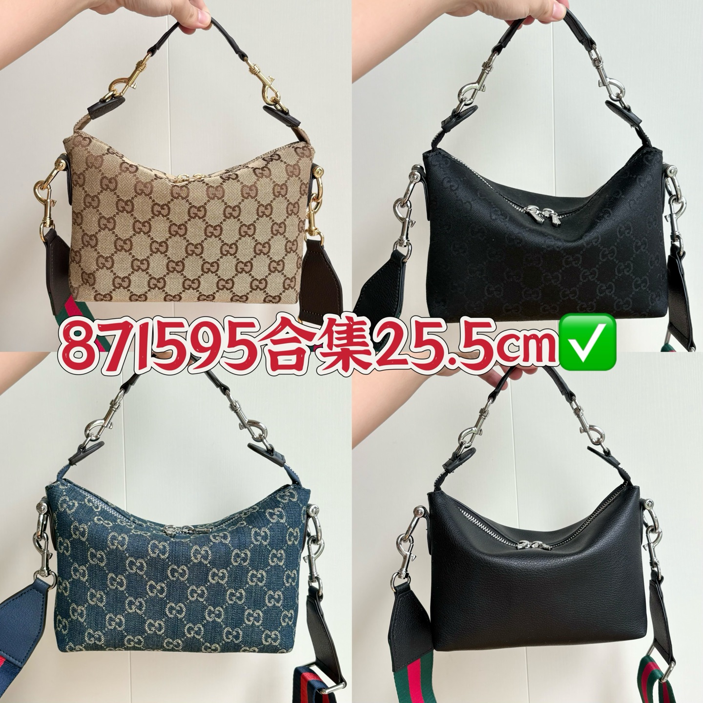 Colección 871595 ✅