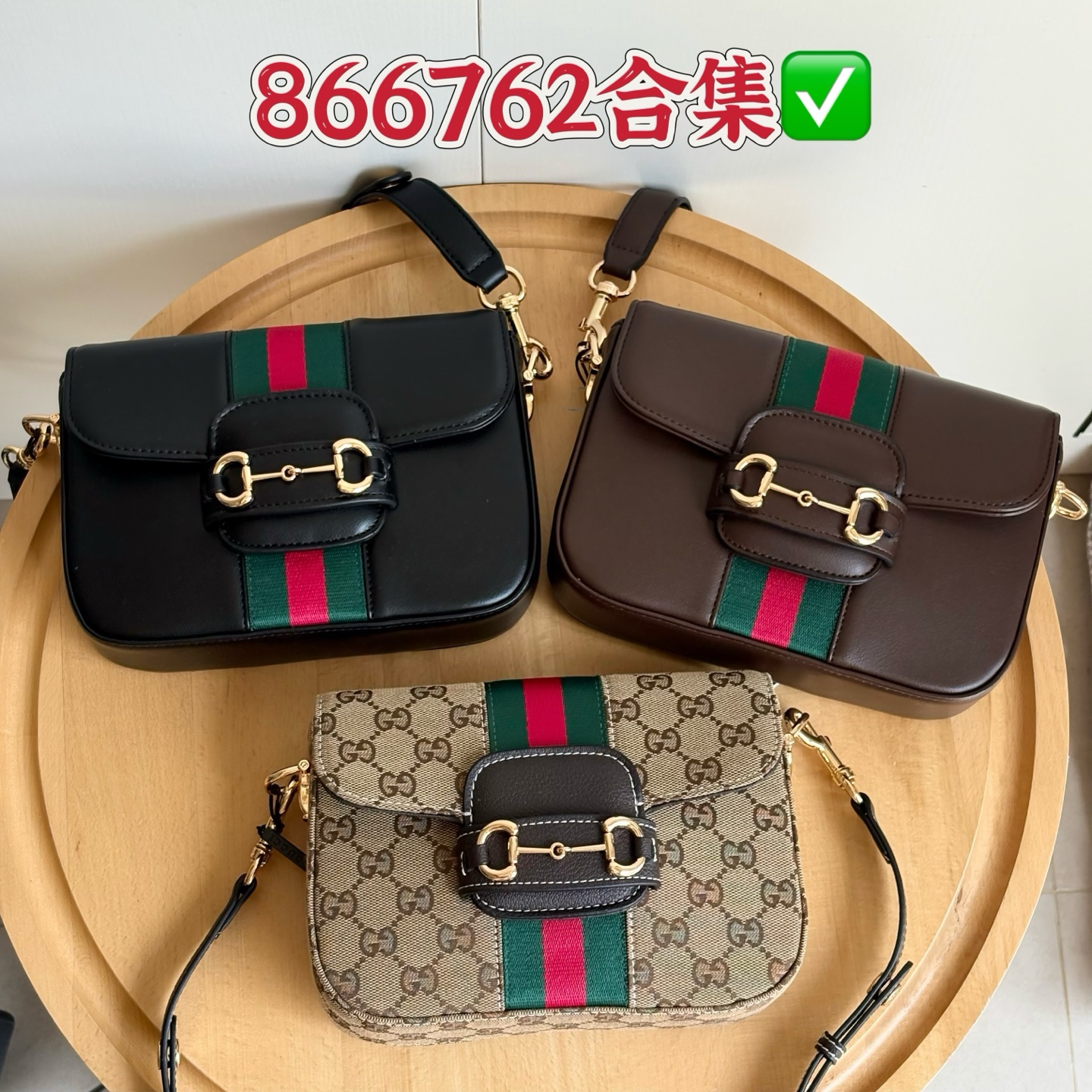 Colección 866762 ✅
