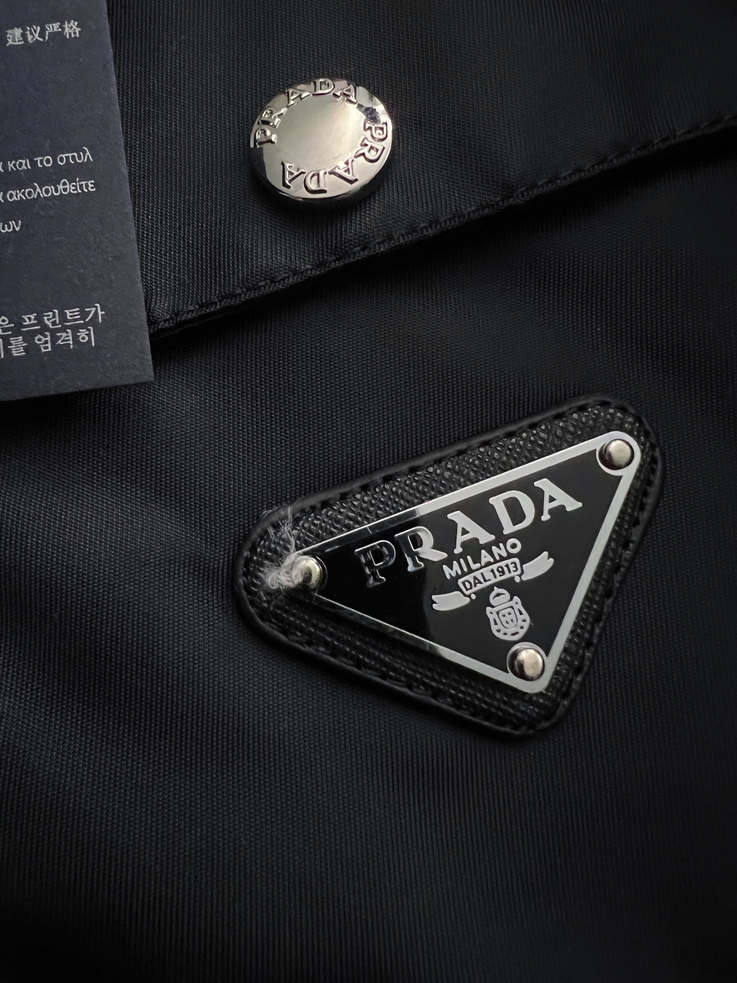）Prad*2025早春新款发布🦩🔥普拉达翻领夹克外套，春季爆款外套，穿上就是舒适自在又显瘦的存在，慵懒