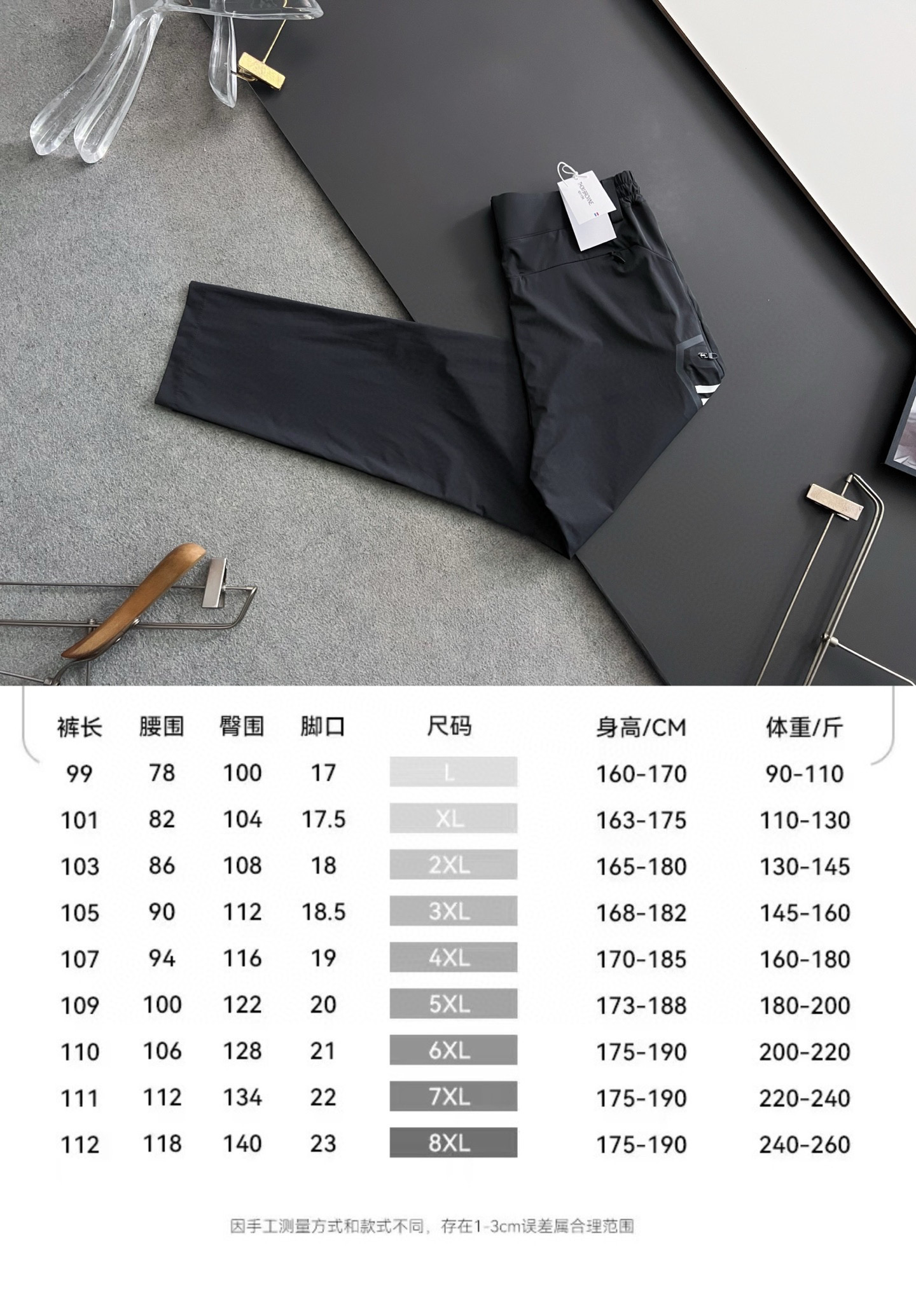 “TB*25Ss: Custom Ice-Cooked Leisure Pants, Wrinkle-Resistant, Wet and Ventilated” - 图片 9