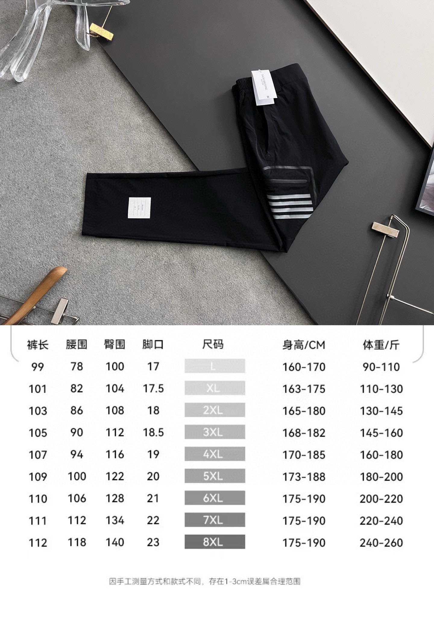 New Ice-Cooked Leisure Pants: Wrinkle-Resistant, Wet, Ventilated, and Inclusive Sizes - 图片 9