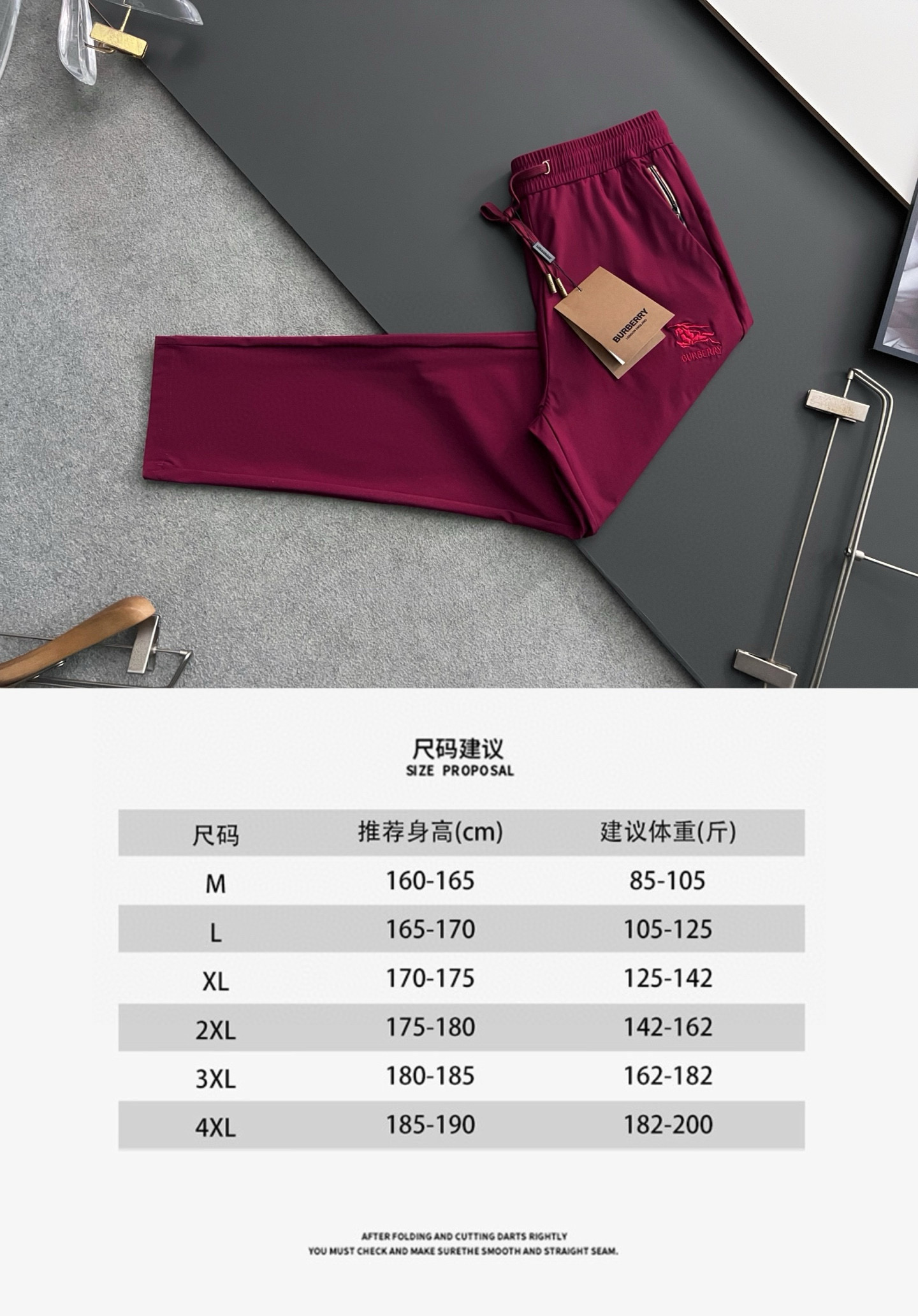 “Bur*25Ss: Custom Ice-Cooled Leisure Pants, Wrinkle-Resistant, Wet and Ventilated” - 图片 9