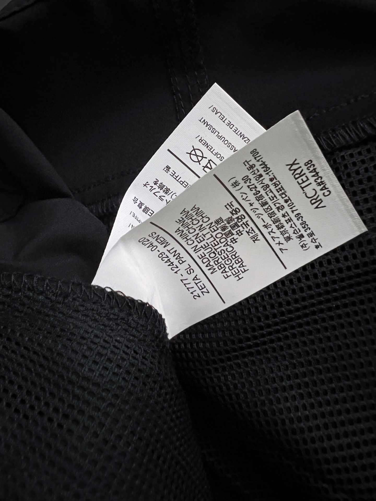 “Men’s Outdoor Exercise Shorts: Classic, Anti-Bacterial, Wrinkle-Free, Modern Urban Style” - 图片 8