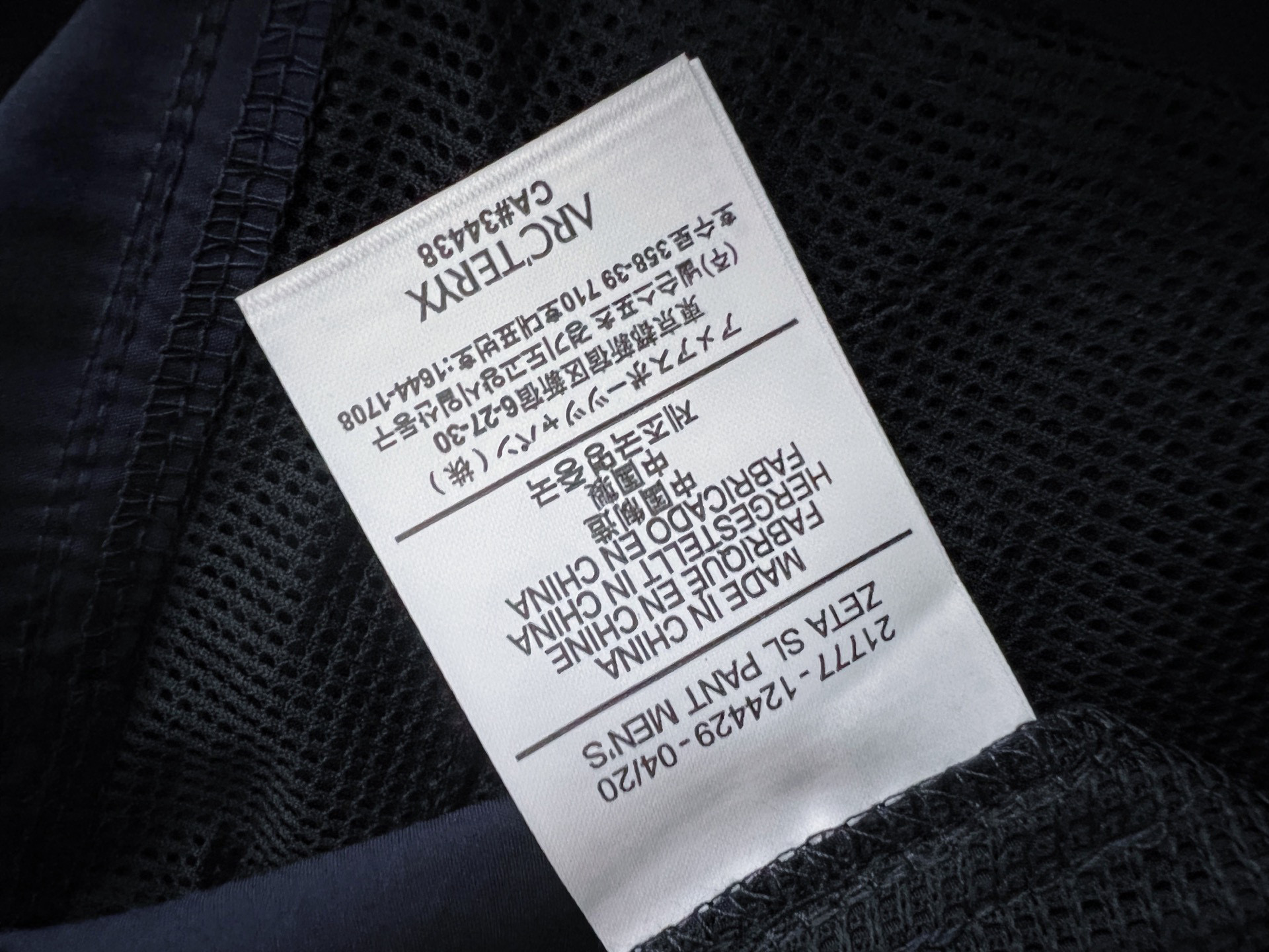 “Men’s Outdoor Exercise Shorts: Classic, Anti-Bacterial, Breathable, Modern Urban Design” - 图片 7