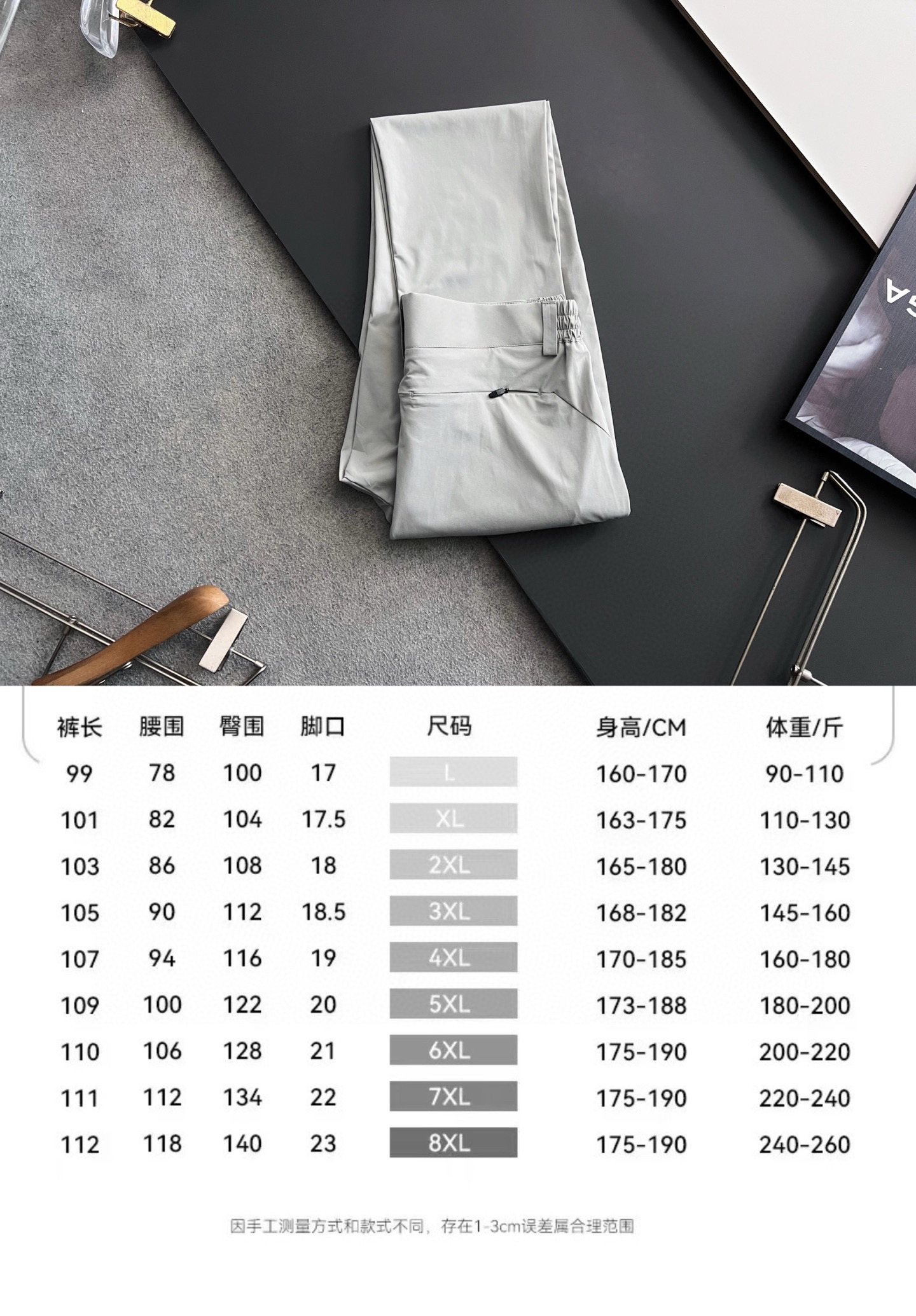Custom Ice-Cracking Ice Cream Pants: Cozy, Ventilated, and Inclusive Sizes - 图片 9