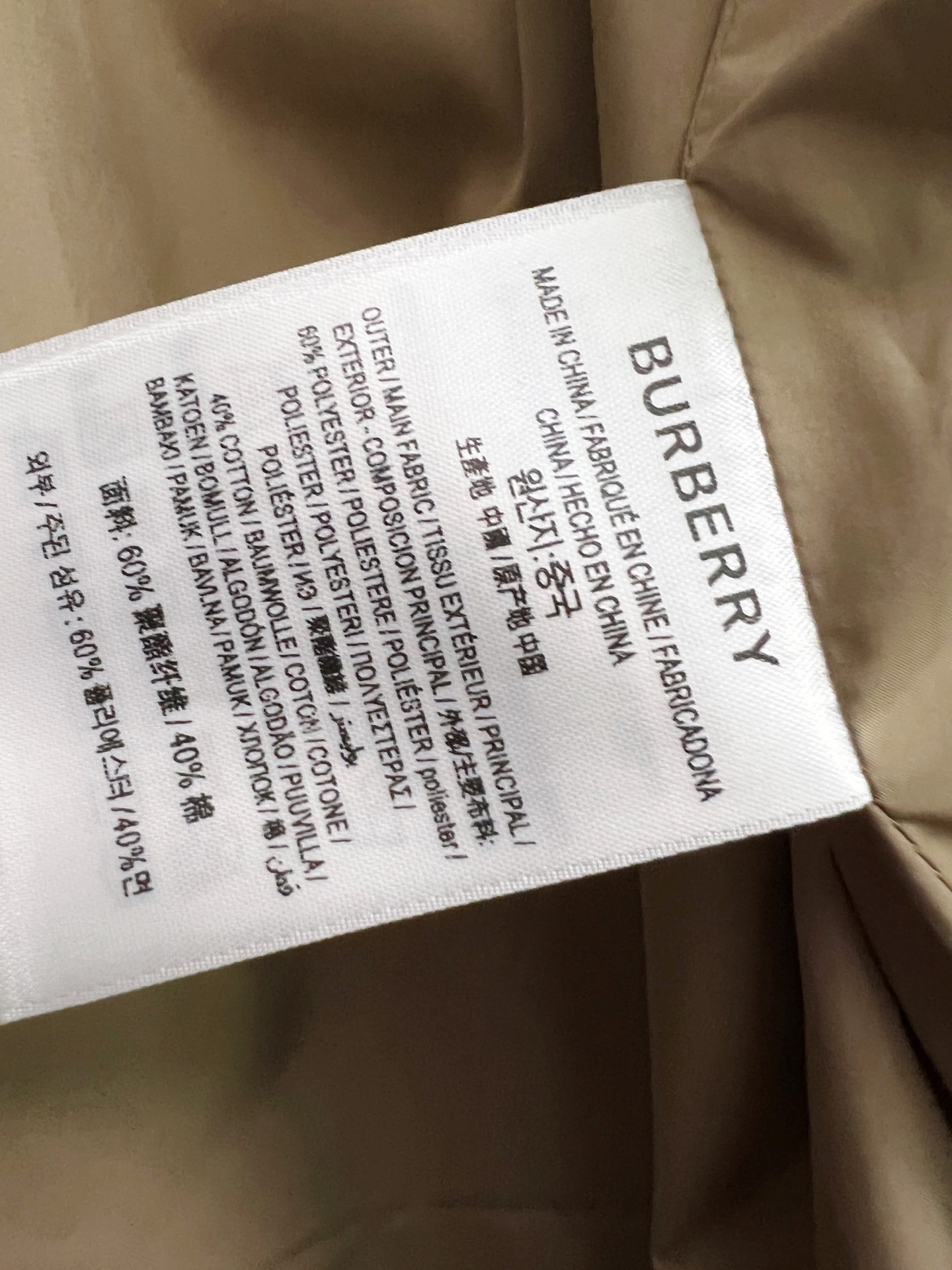 (P1056) Bur* 2025 Original 1:1 for the new, old cotton jacket in the autumn and winter - 图片 6