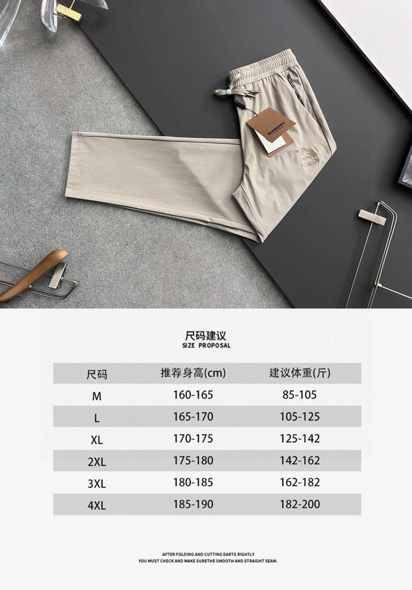 冰袖冰裤）Bur*25Ss🌟新款冰爽休闲裤 非常好看的基础款系列！采用定制冰爽弹力冰丝面料！具有防皱耐磨