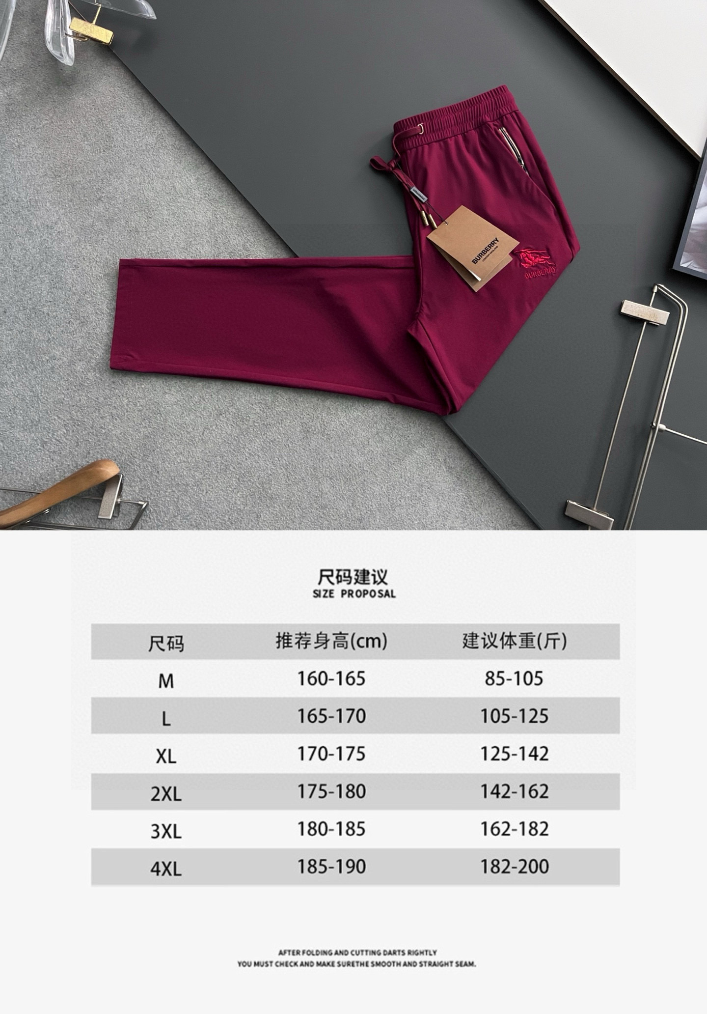 冰袖冰裤）Bur*25Ss🌟新款冰爽休闲裤 非常好看的基础款系列！采用定制冰爽弹力冰丝面料！具有防皱耐磨