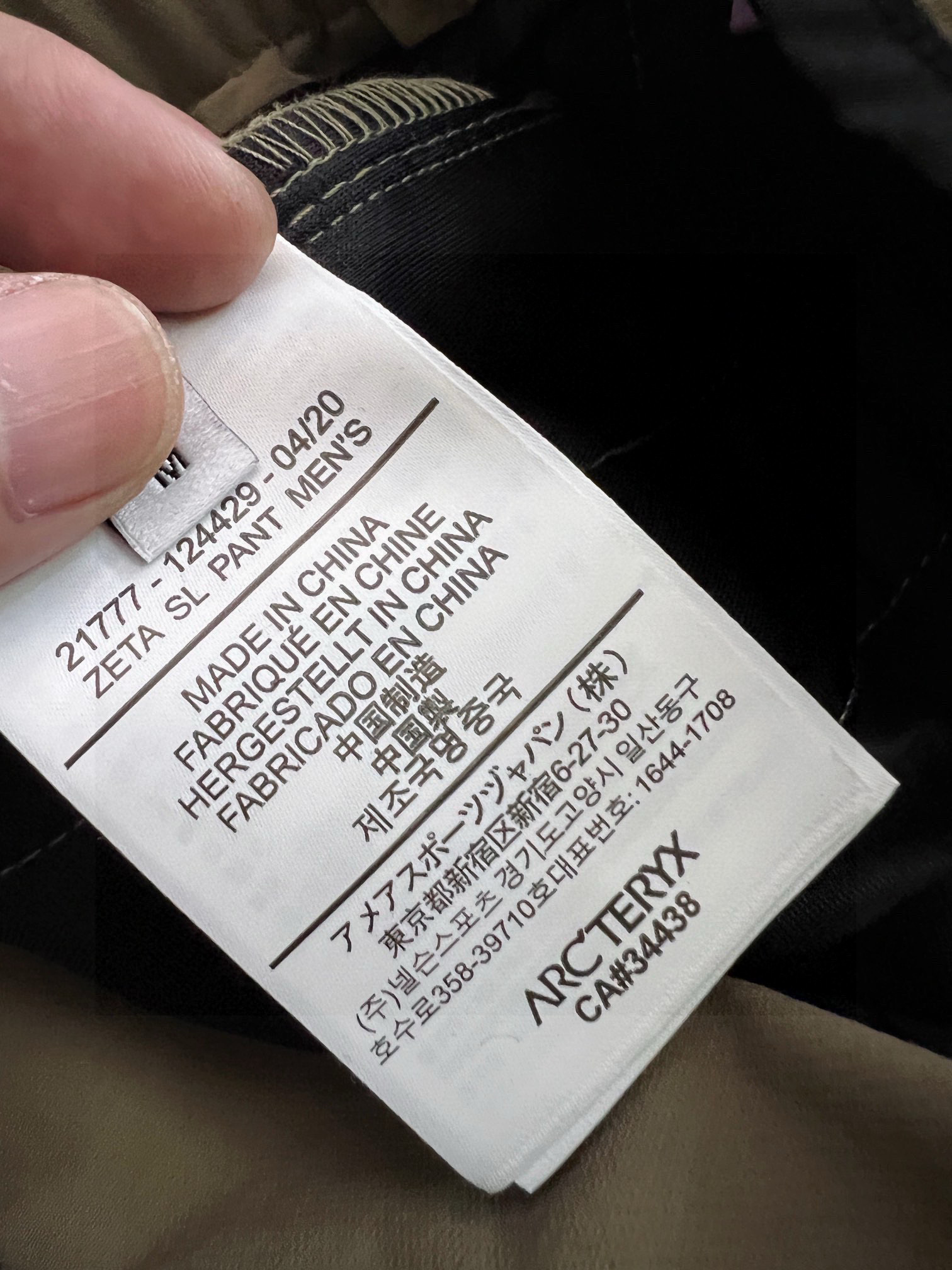 ） 始祖🐦ARC、25Ss男士工装软壳休闲裤.....……标志性的鸟家LOGO刺绣 休闲户外都是最好的选