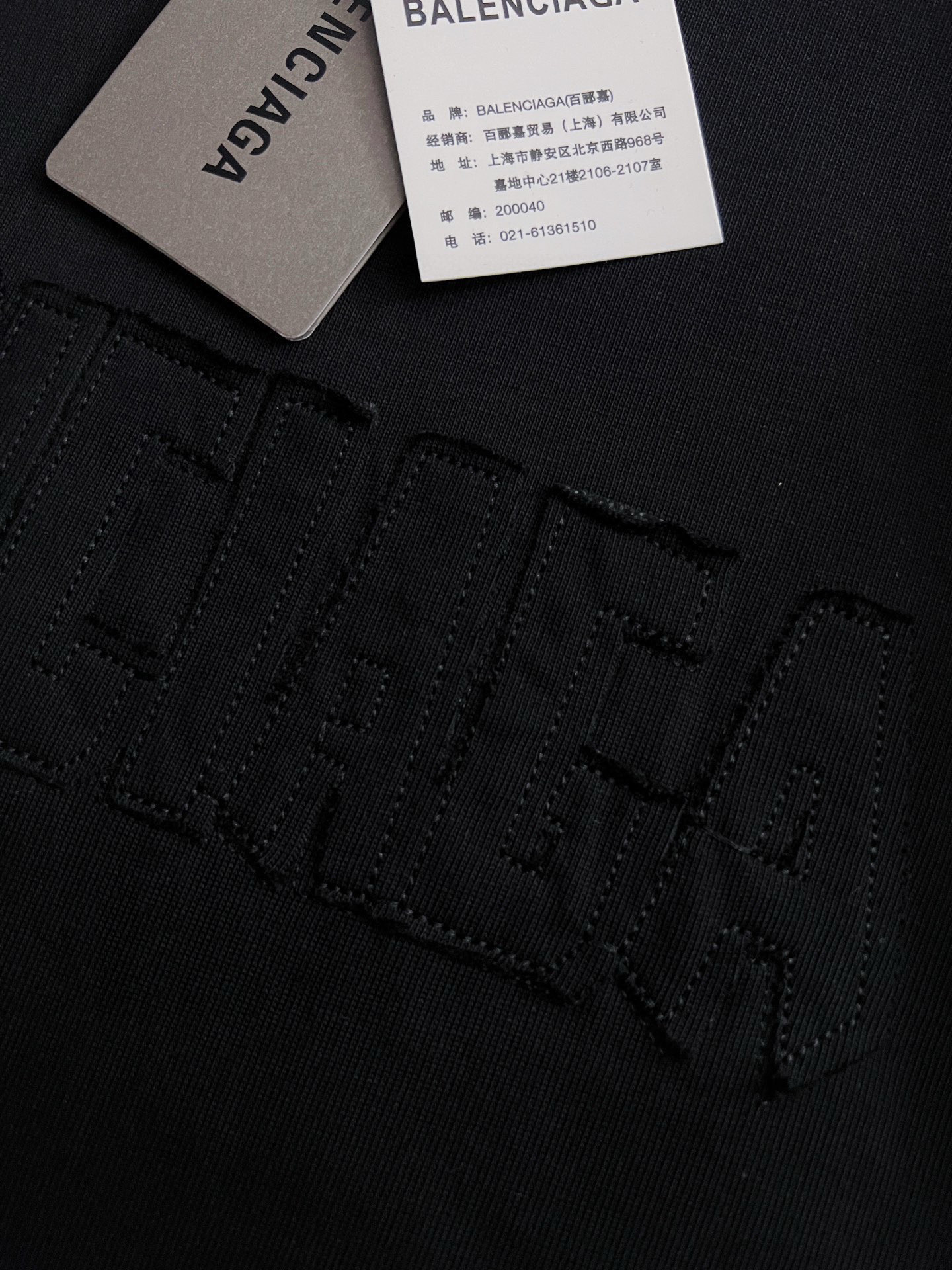 ）25福利款Bal*🌟最新独家爆款*.】重克280克纯棉双纱）爆款现货四季系列短袖，简约基础衣橱神器， 