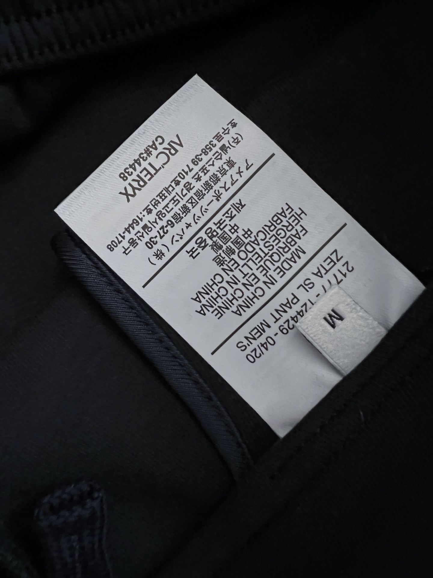 ） 始祖🐦ARC🌟2026Ss最新款男士轻商务工装软壳休闲裤.....……标志性的鸟家LOGO刺绣 休闲