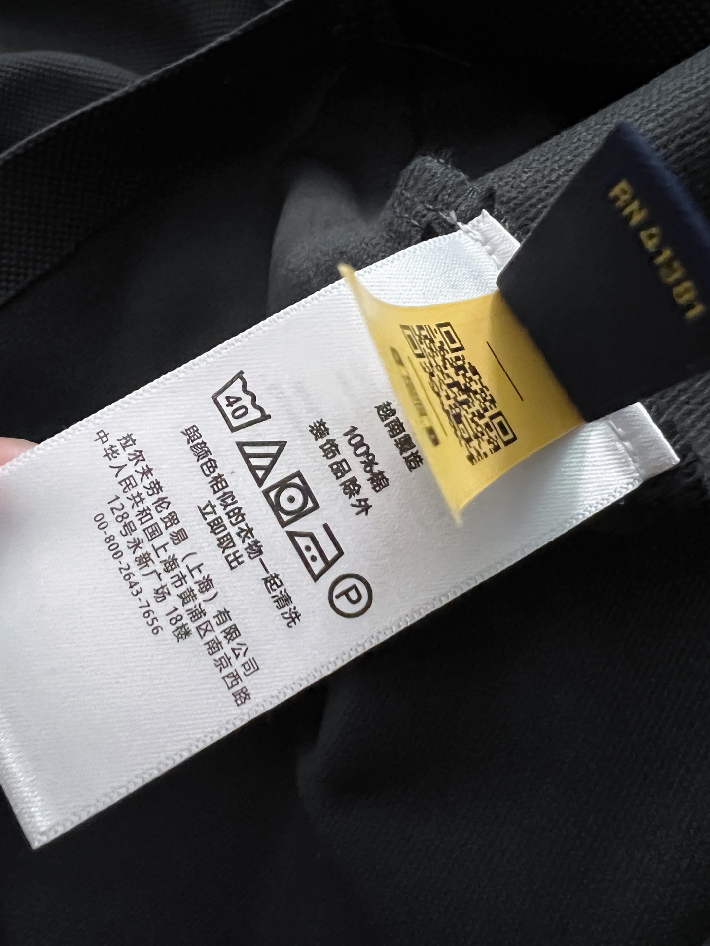 ）Polo拉夫劳伦* 2025🌟秋冬新款男士Polo衫内里薄绒复合，恒温打底，品牌最新设计元素！既不单调