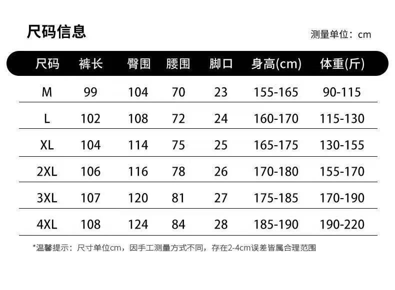 ）1V*、🌟Ss爆款休闲裤直筒宽松慵懒风、面料采用最新技术羊绒桑蚕丝复合（特点：柔软宽松）美学的焕新诠释