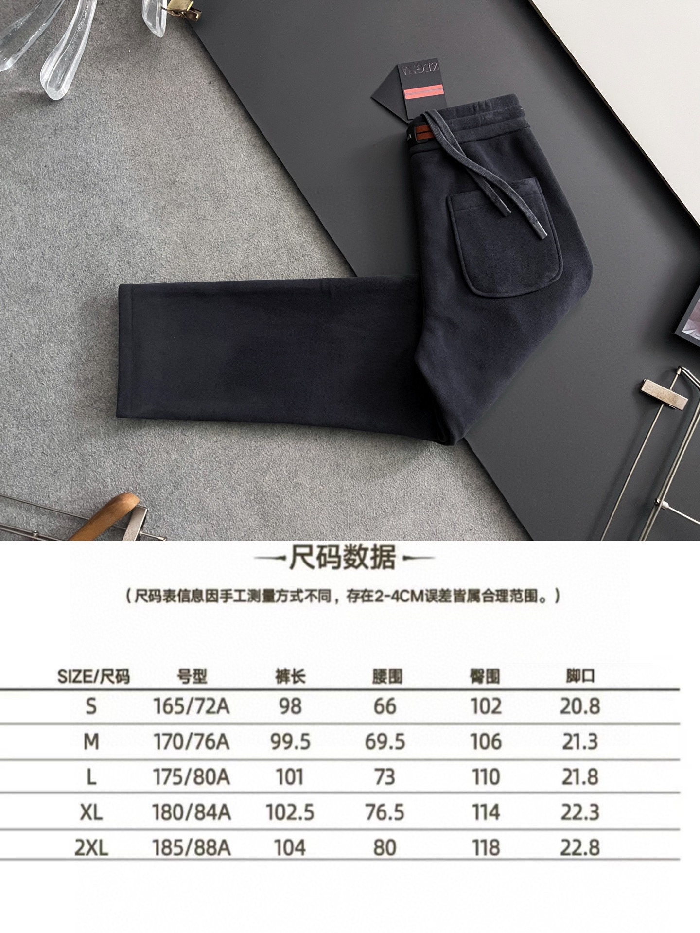 Zegn*新款休闲卫裤# 舒柔双面绒钻石绒加厚面料，一件都能抵御严寒雨雪的侵袭。弹力收腰抽绳，阔腿设计，