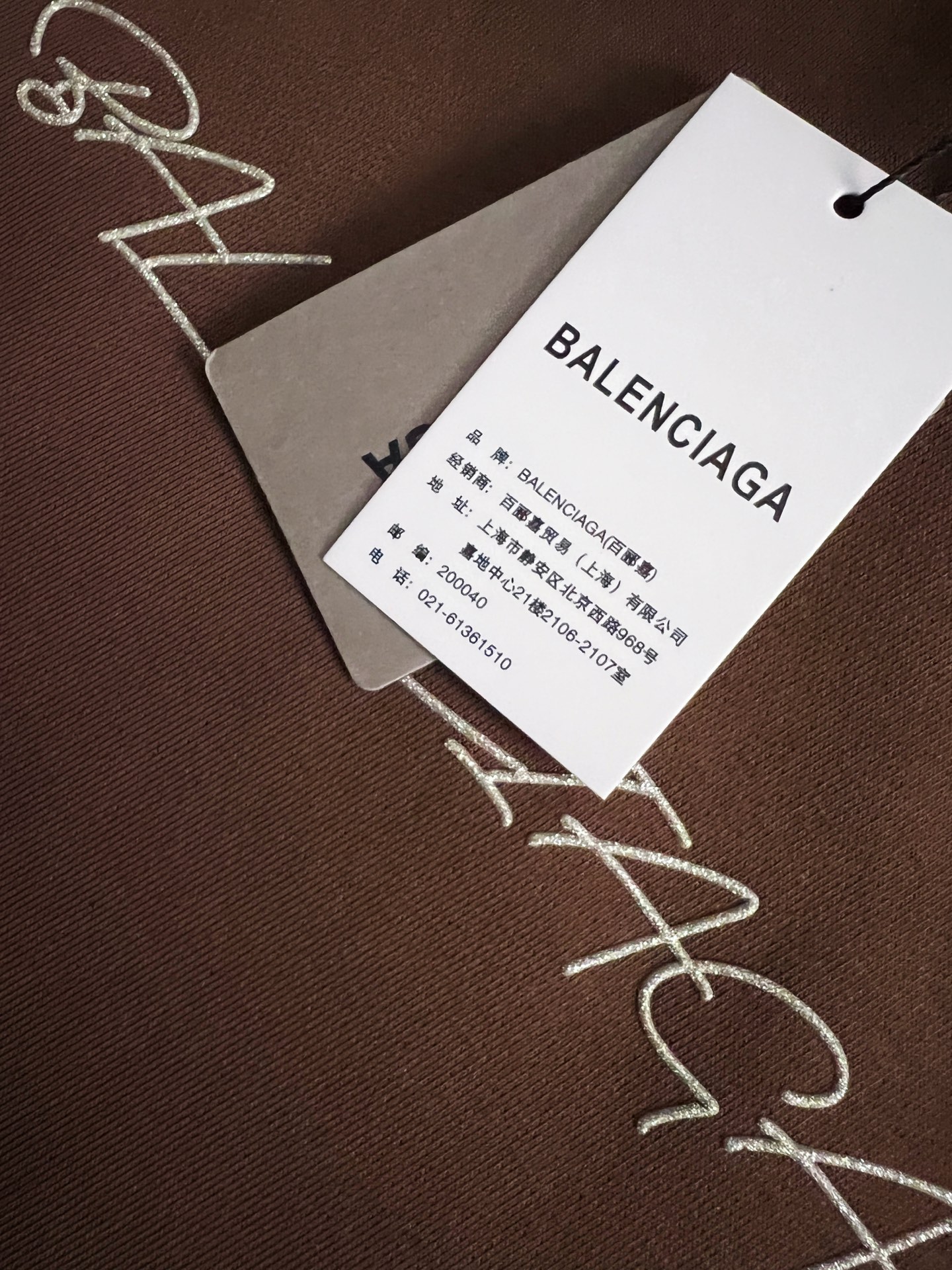 ）Bal*🌟独家 高端定制。 15年专业卫衣，无论是面料上还是版型上都是完美越级，精美工艺圆领款，独家特