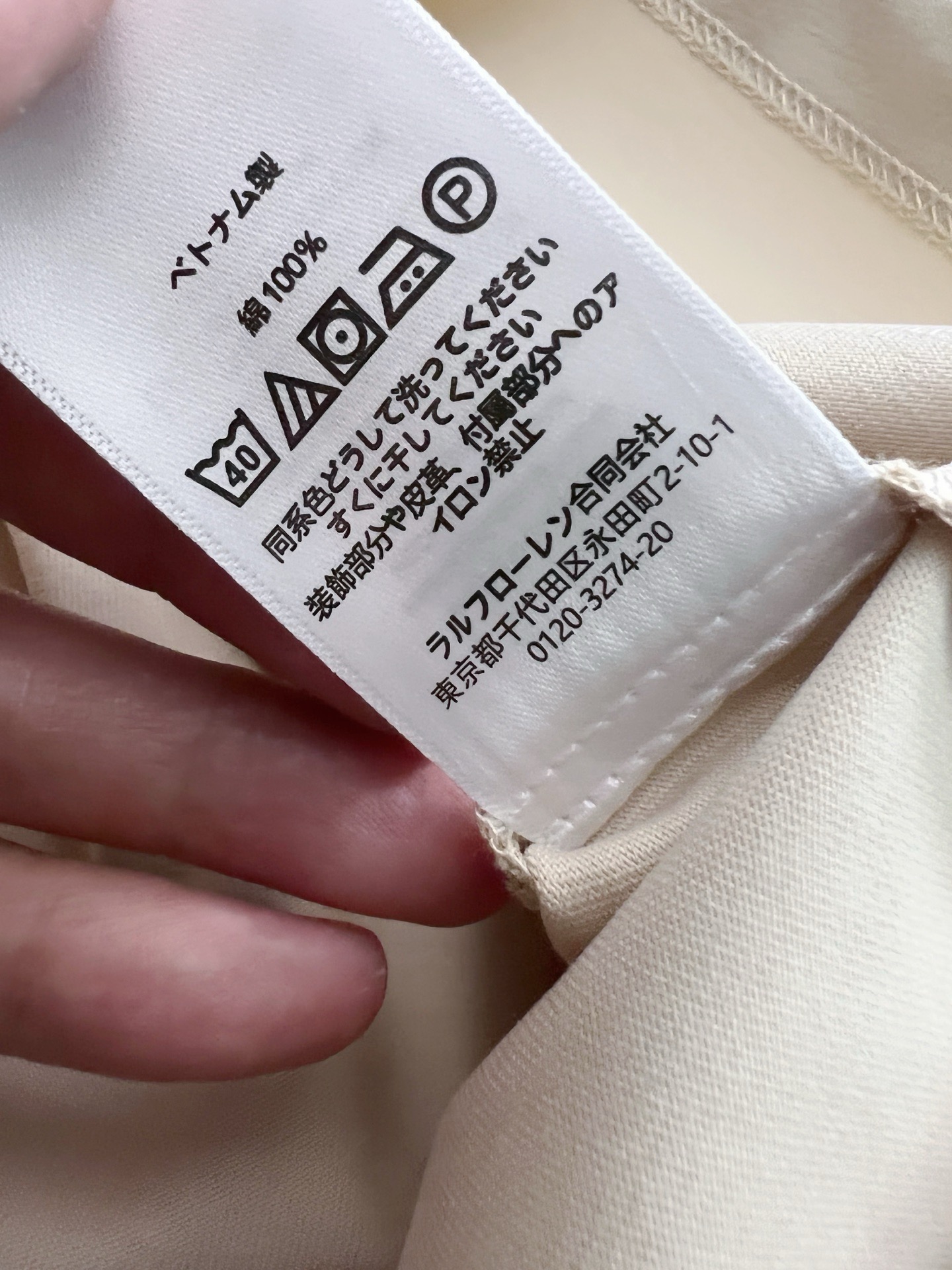 ）Ralph*Lauren*2026Ss🌟独家爆款拉夫·劳伦260g高支抗菌索罗娜科技冰爽棉、最新独家爆款*.】简约基础