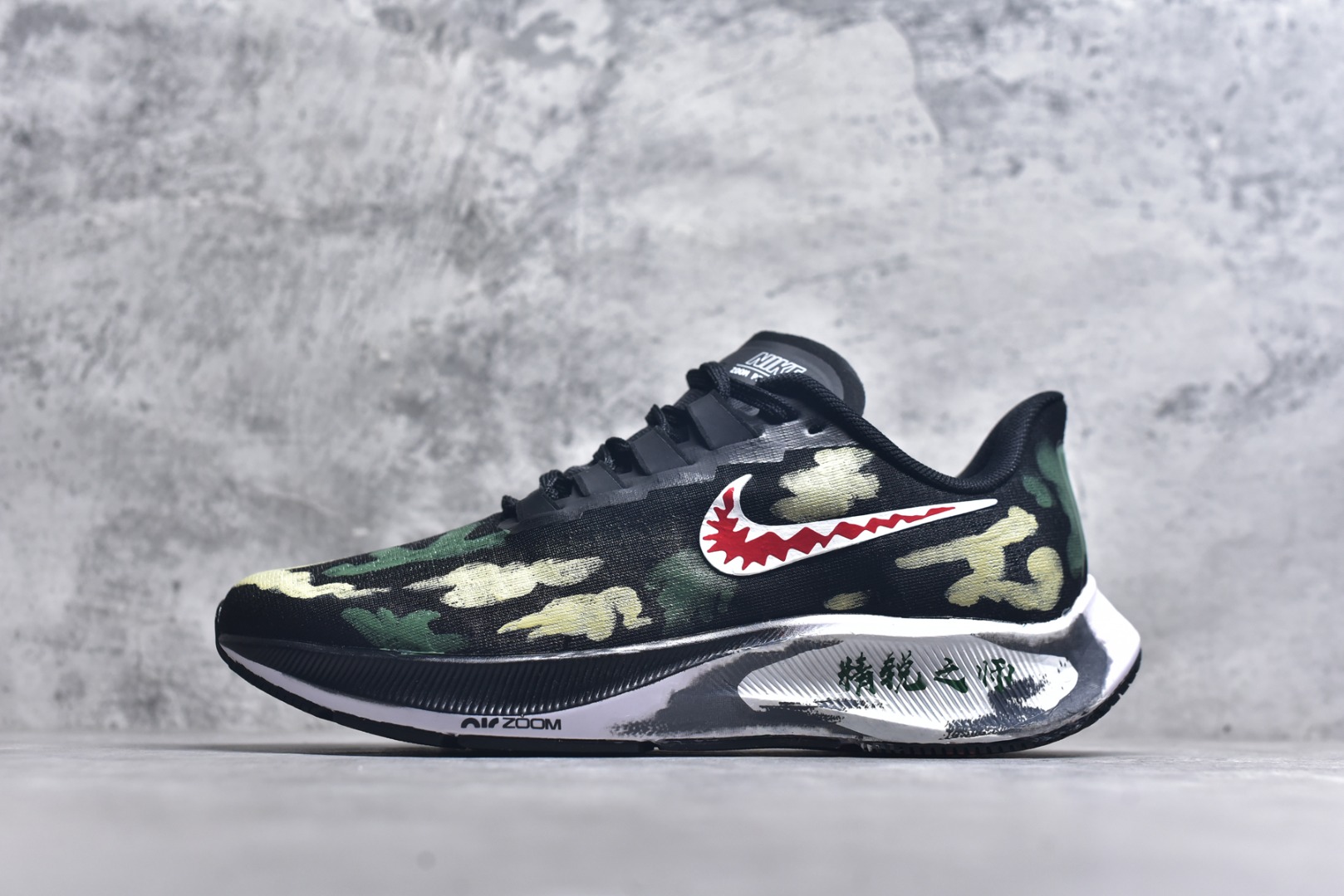 #【定制球鞋]Nike Pegasus 37“精锐之师” 迷彩训练鞋 百搭防滑耐磨低帮跑步鞋 2025大阅兵在即，此鞋身大面积采用迷彩图案，深浅不一的绿与灰交织，仿佛是丛林中潜行的战士，带着与生俱来的神秘与力量感。而最具标志性的，当属那独特的鲨鱼牙齿形状的耐克标志。红白相间的鲨鱼齿，如同鲨鱼在海中露出的锋利牙齿，霸气十足 货号：BQ9647-220 尺码：36 36.5 37.5 38 38.5 39 40 40.5 41 42 42.5 43 44 44.5 45-选品中心