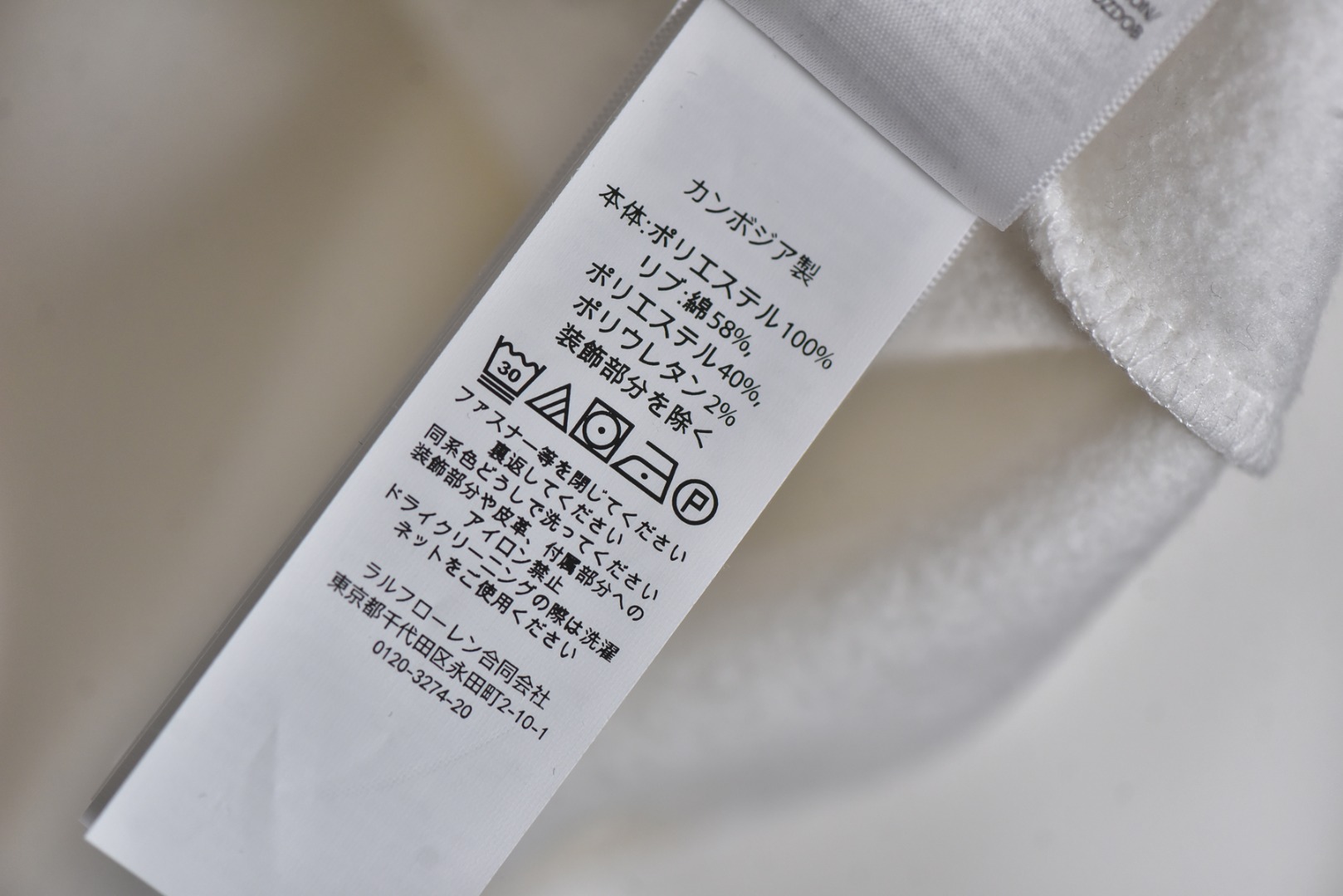 图片[8]-#拉尔夫劳伦双面绒polo 面料：16支双面绒，280克重，成分100%涤纶 罗纹：32支精棉十字罗纹，360克 采用日本进口“百灵达”多头式刺绣机台绣花，刺绣更缜密，更美观！独家订购进口“Coats”高士线，国际知名品牌，世界领先的缝纫线制造商。 独家对版开模，做原版等同大小厚度蝶贝纽扣。取自天然贝母打磨而成，纽扣表面受光源照射隐约带有五彩斑斓的亮泽感，纽扣的针孔朝向对版打扣，保持整齐，细节还原！ 尺码：S M L XL-选品中心