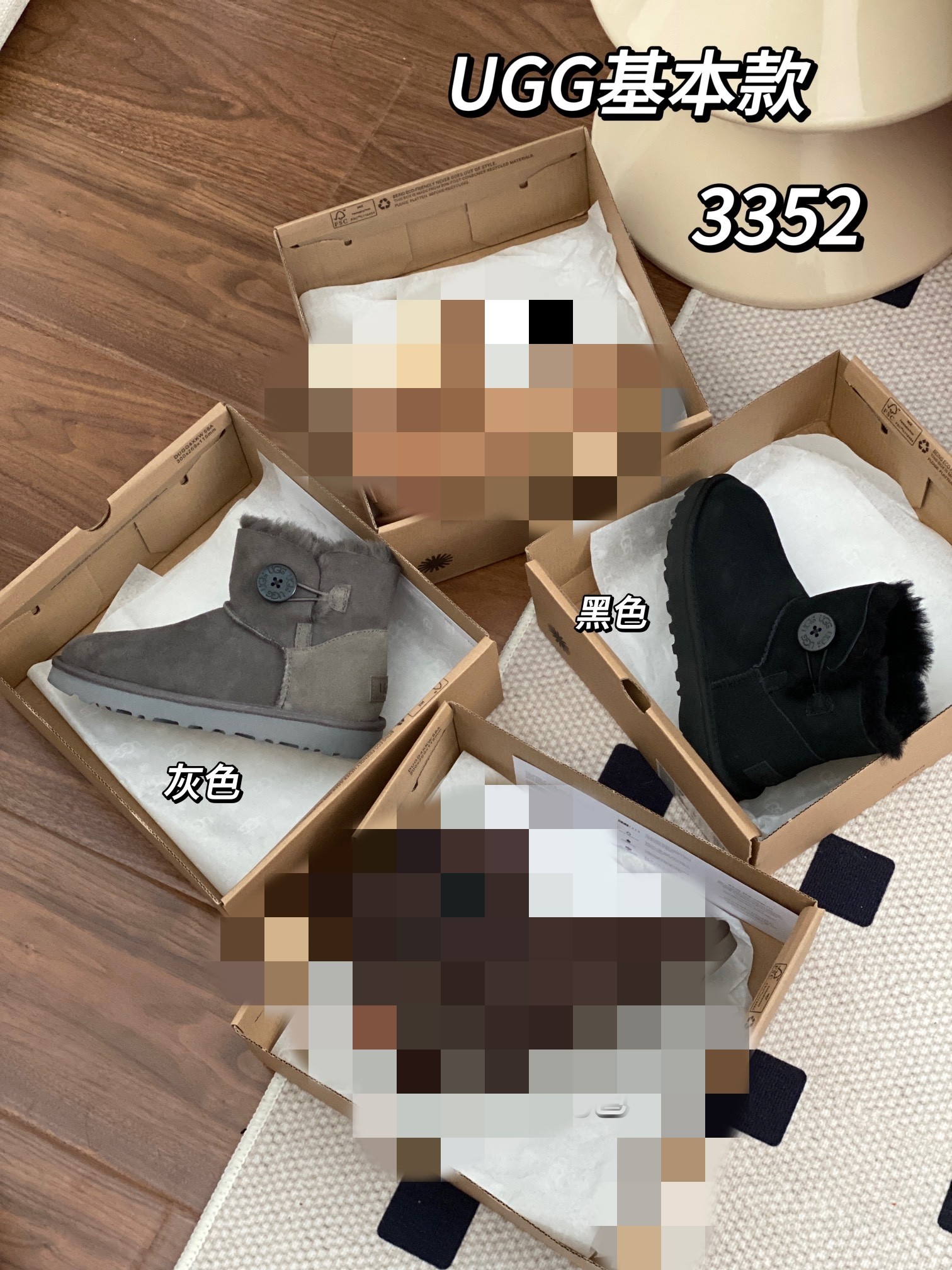 细节图
.
.
.
.
🔥双11预热特惠🔥CX专供 独家纯原
【UGG】原××
基本款一粒扣  3352
UGG 2022全新经典基本款女短靴1016422专柜级品质，羊皮毛一体，专柜最新前薄后翘超软高弹力大底，码数：35-40