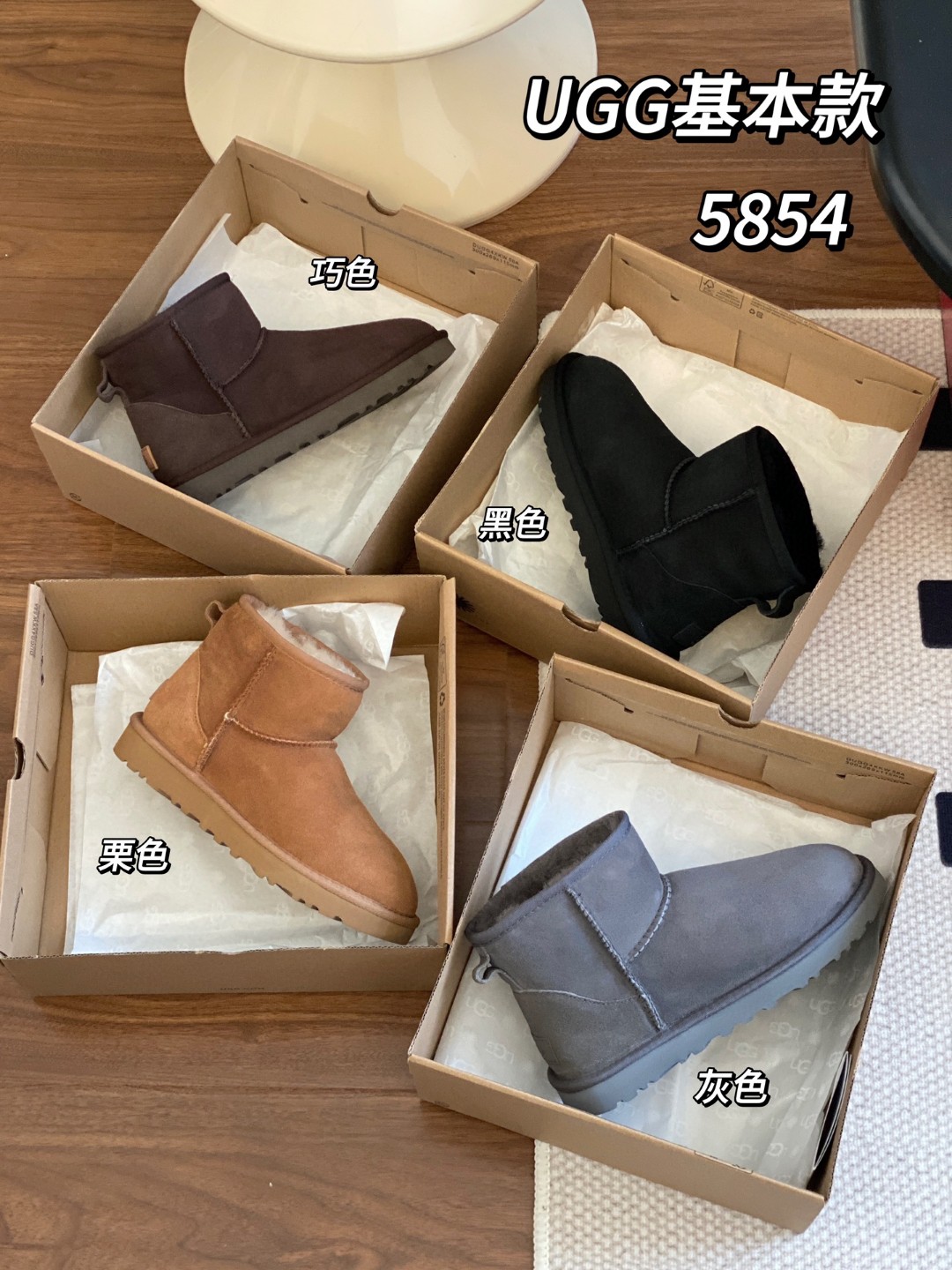 实拍视频  🔥双11预热特惠🔥CX专供 独家纯原 【UGG】原×× 基本款一脚蹬 低筒 5854 UGG 2022全新经典基本款女短靴1016222,专柜级品质,羊皮毛一体,专柜最新前薄后翘超软高弹力大底, ⚠️