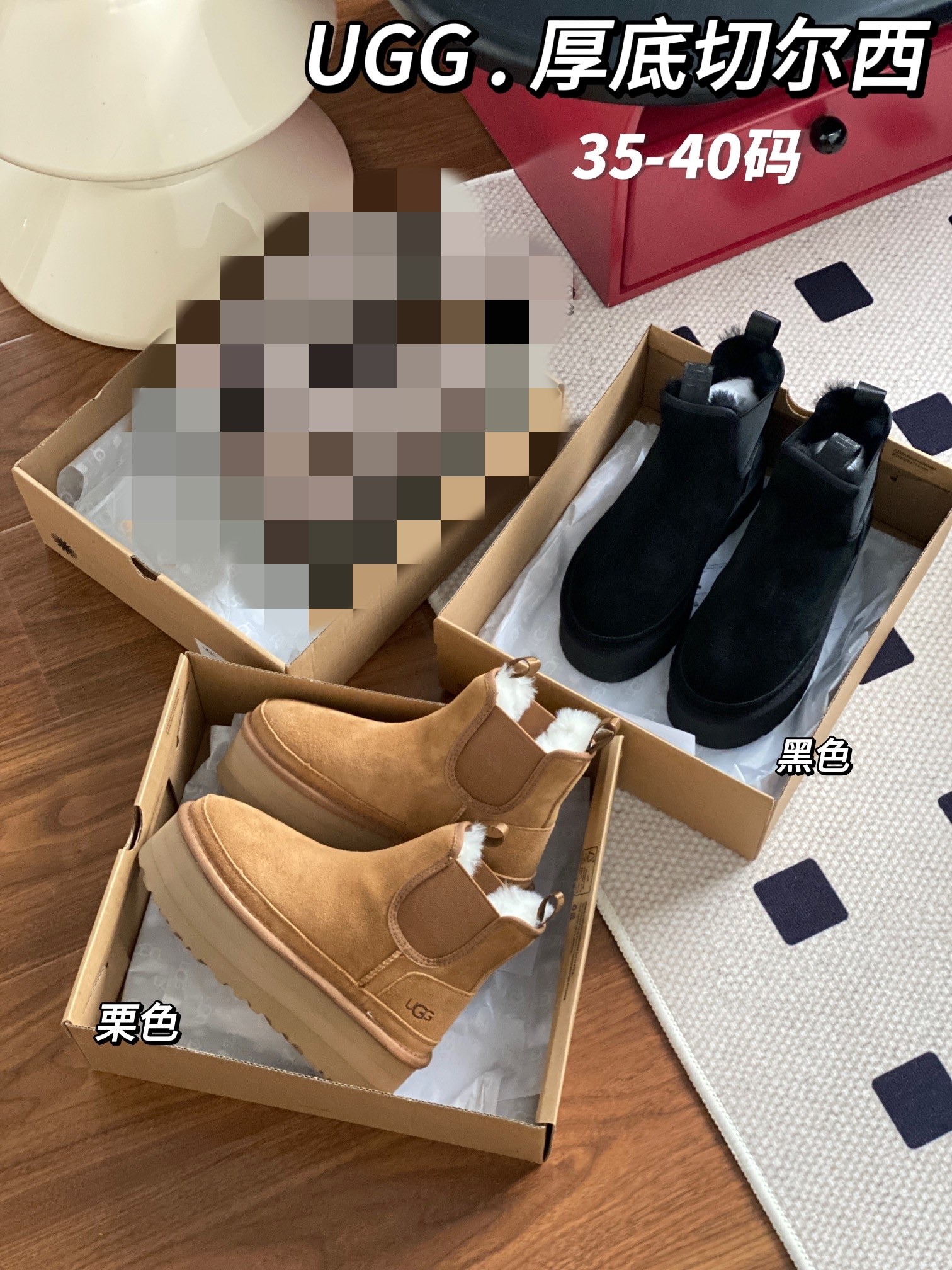 🔥双11预热特惠🔥CX专供 独家纯原
【UGG】原××
切尔西  厚底5cm
5公分👍UGG2023秋冬新款女士休闲舒适厚底切尔西时尚靴明星同款  牛皮羊毛🦙小个子首选穿搭
 颜色：黑色、栗色
尺码：35-40