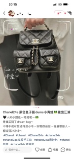 Chanel Duma Noir Mini 1 Chanel Duma Noir Mini