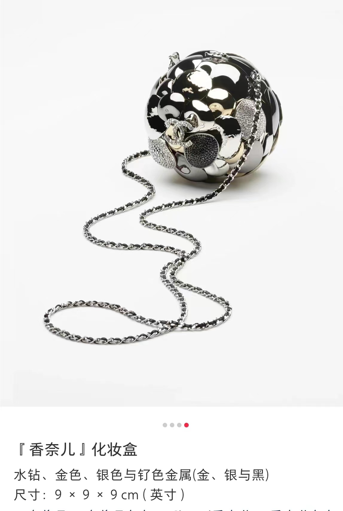 NO:700754,In stock CHANEL Camellia favorite type exquisite, Chanel favorite new products, this collector's rhinestone.  Let’s share the gold, silver, and ruthenium-colored metal and splicing series. At first, I always thought it wasn’t that good-looking. But the camellia color scheme that appeared for the first time in the round ball is also worthy of collection. The others are also very exquisite. They are one of the heavyweights of this season. · Size 9x9x9 cm ·, collector, chanel, chanel19860909现货啦CHANEL山茶花喜欢的类型精致、香奈儿喜欢的新品、这只收藏家水钻．金色＇银色与钌色金属、拼接系列一起分享一下一开始总觉得没有那么那么好看呢?但是圆球第一次出现山茶花的配色也是值得收藏的其他几个也是非常精致,属于这一季的重磅之一吧·尺寸9x9x9 cm·,收藏家,chanel,chanel,韩剧