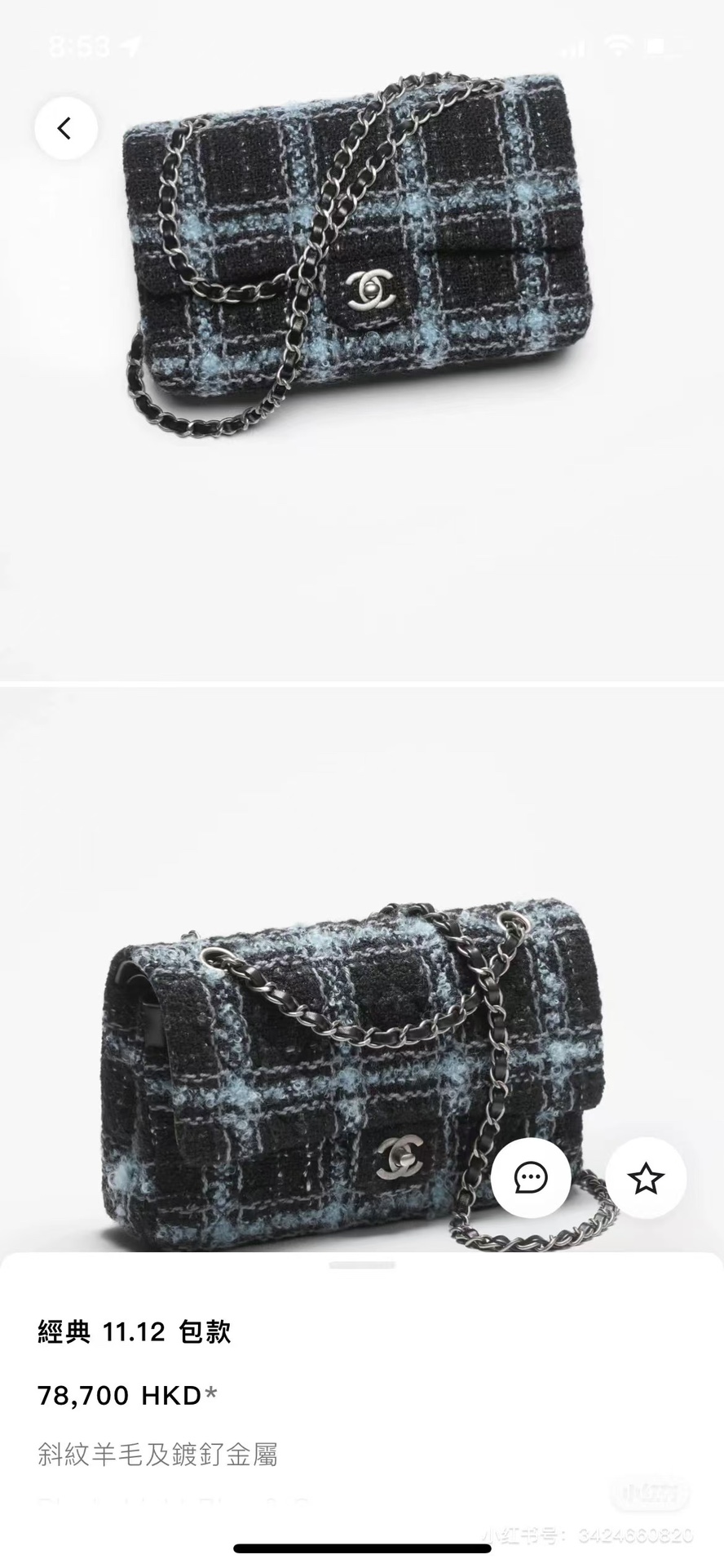 Chanel Bag Collection crafted with premium materials and signature 8