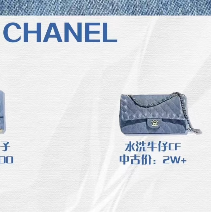 香奈儿 Chanel 经典高级手袋包包 #owRQ 3