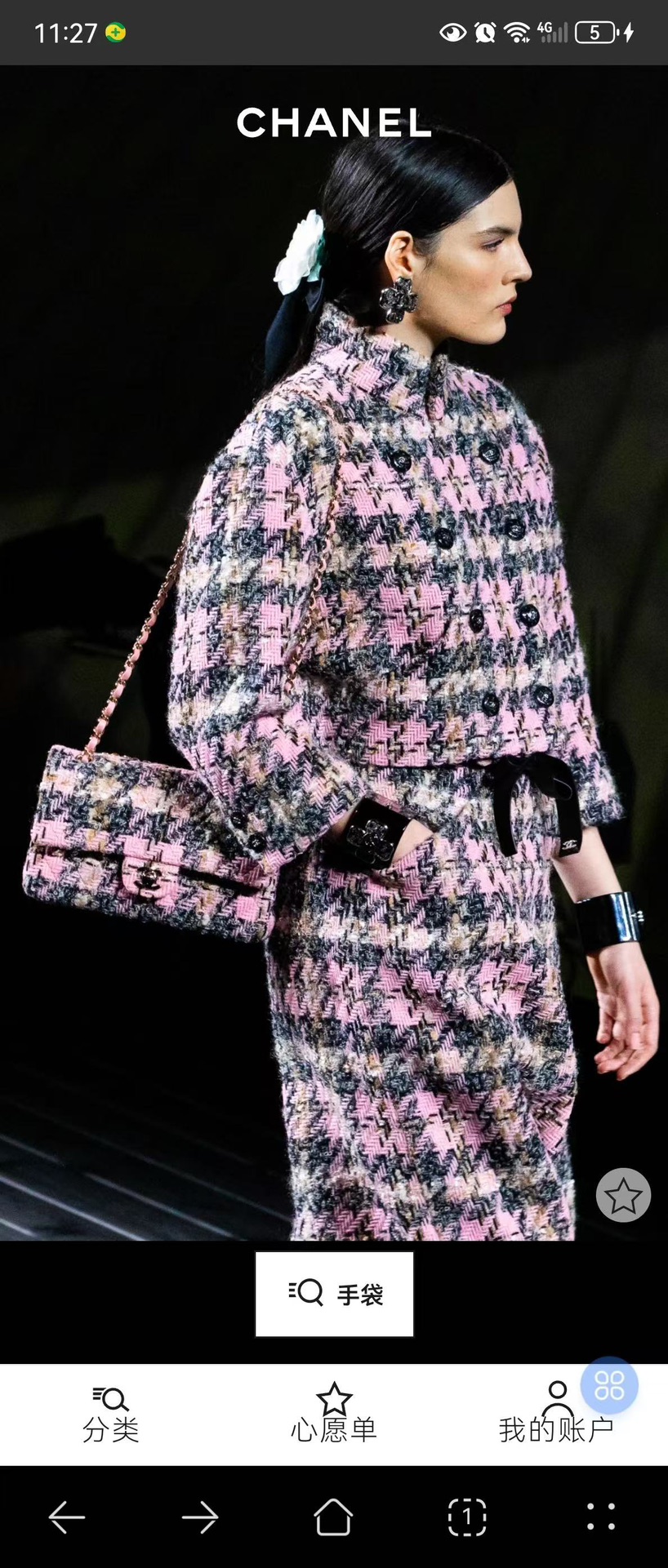 香奈儿 Chanel 经典高级手袋包包 #UEZA 3