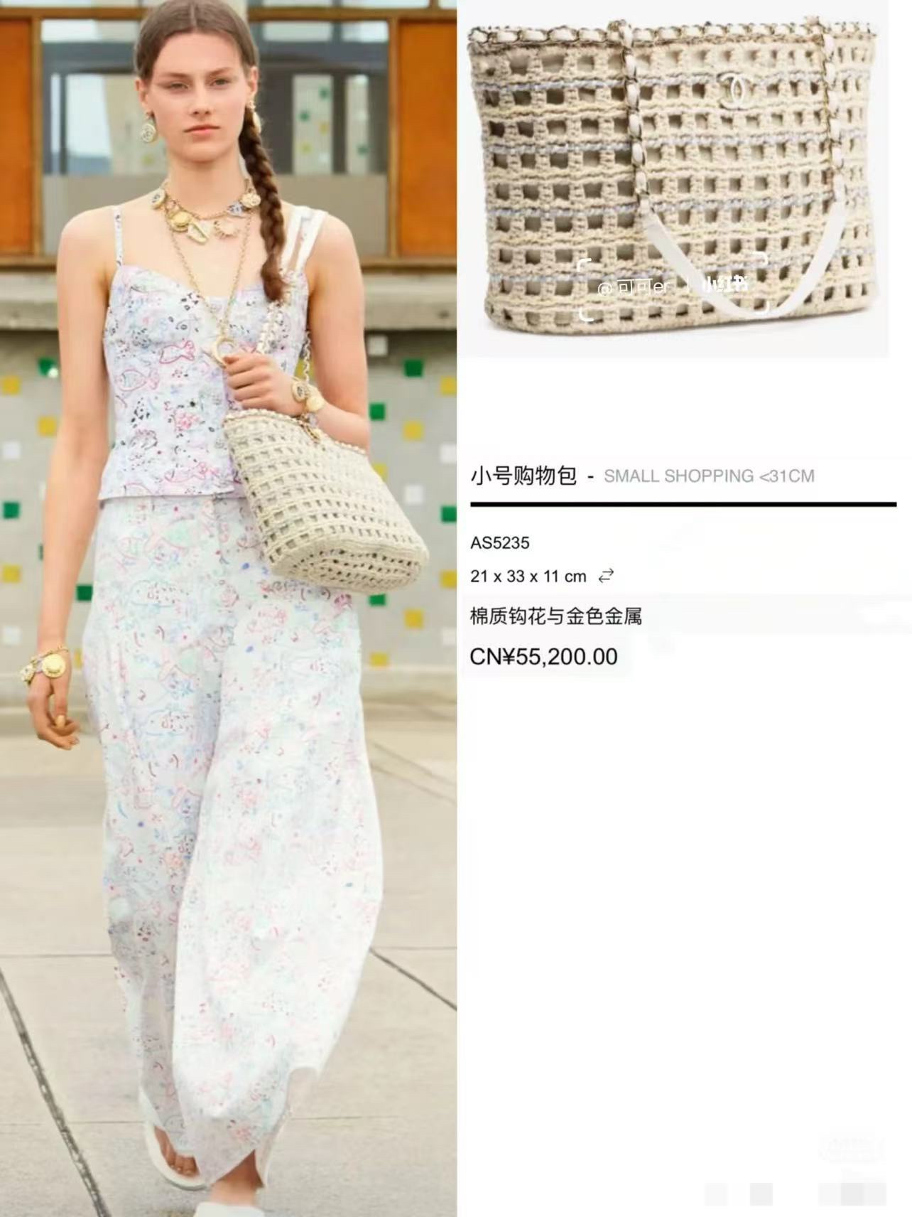 Chanel Luxury Designer Handbag Shoulder Crossbody Bag crafted in premium 3