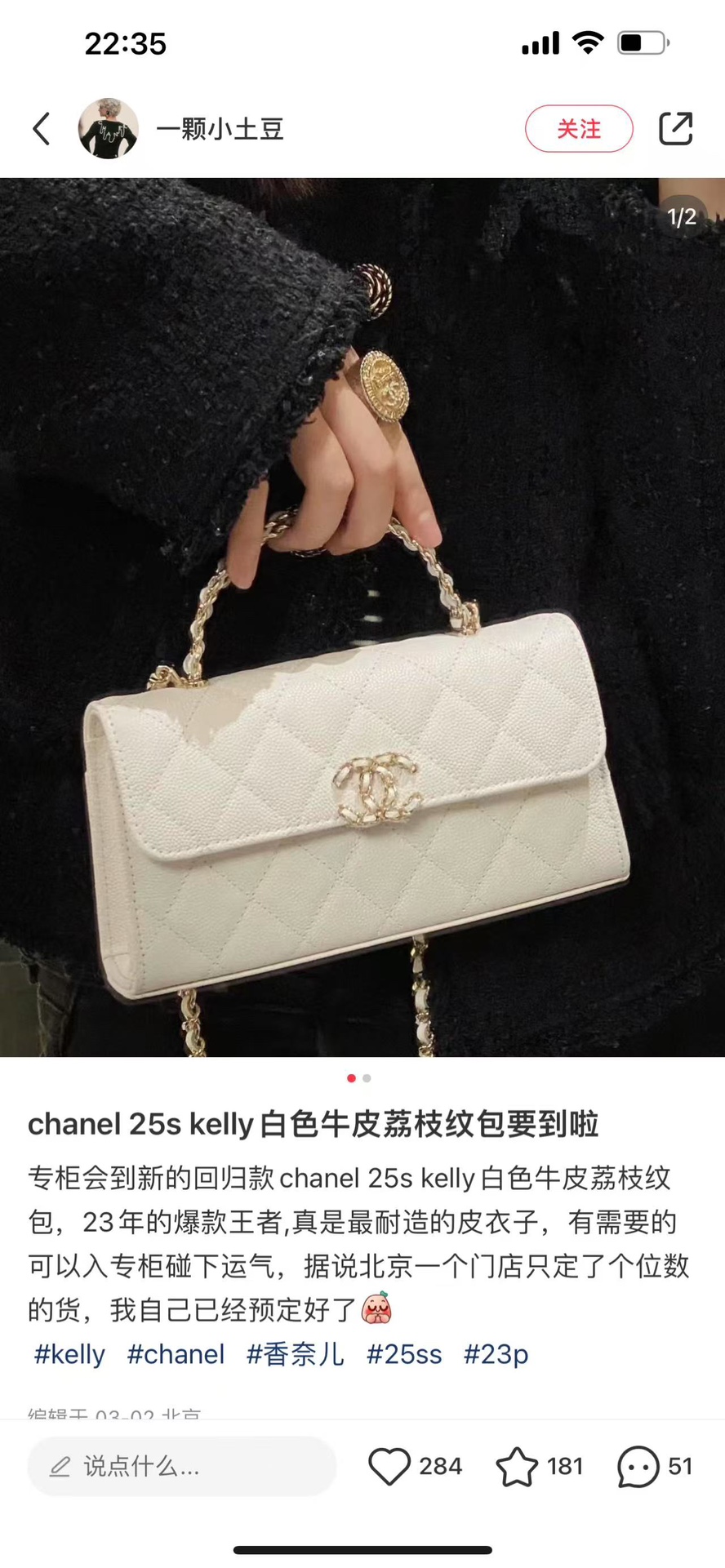 NO:208895,Exclusive shipment, Chanel, Chanel19860909独家出货啦,香奈儿,chanel,Bag