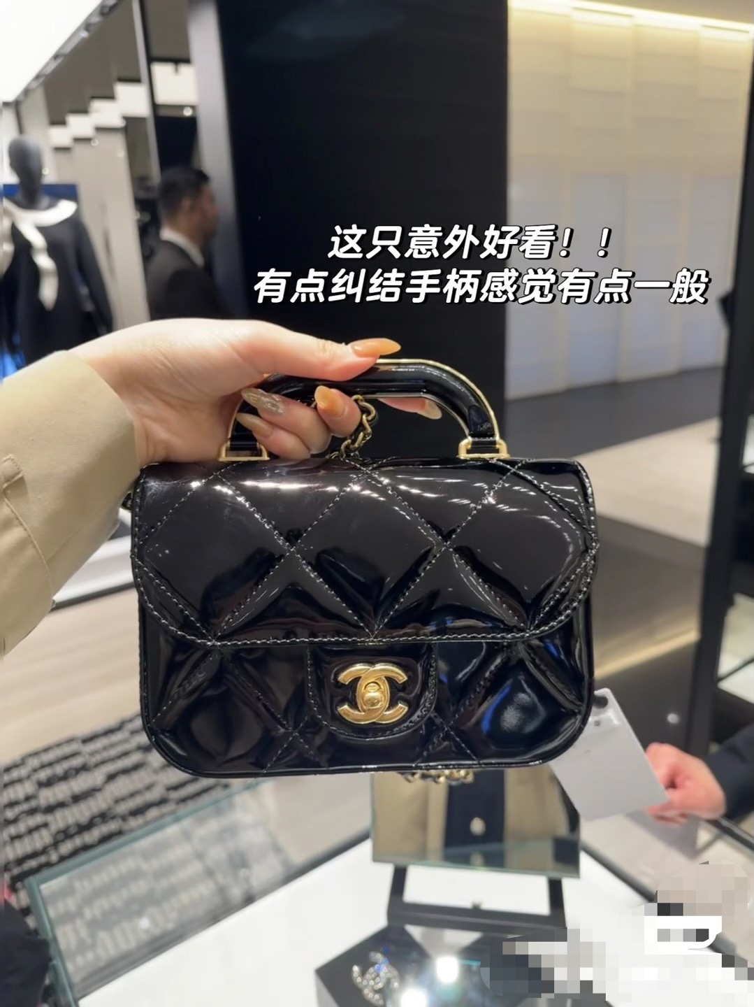 CHANEL Small Size Black Top Handle Flap Bag, Patent Leather, Gold Hardware