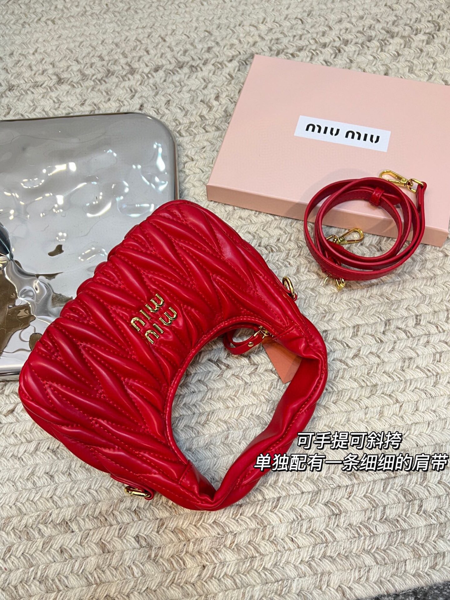 💰175包邮 礼盒包装
miumiu新款褶皱羊皮hobo包，通过褶皱衍缝工艺既能避免娇嫩羊皮的划伤又能很好的塑形，减轻包包整体重量，一举多得，手感更舒适，如同婴儿肌肤般柔软。
尺寸：22*14*6cm
一整个都很有设计看点，第一眼就挪不开眼睛了💕