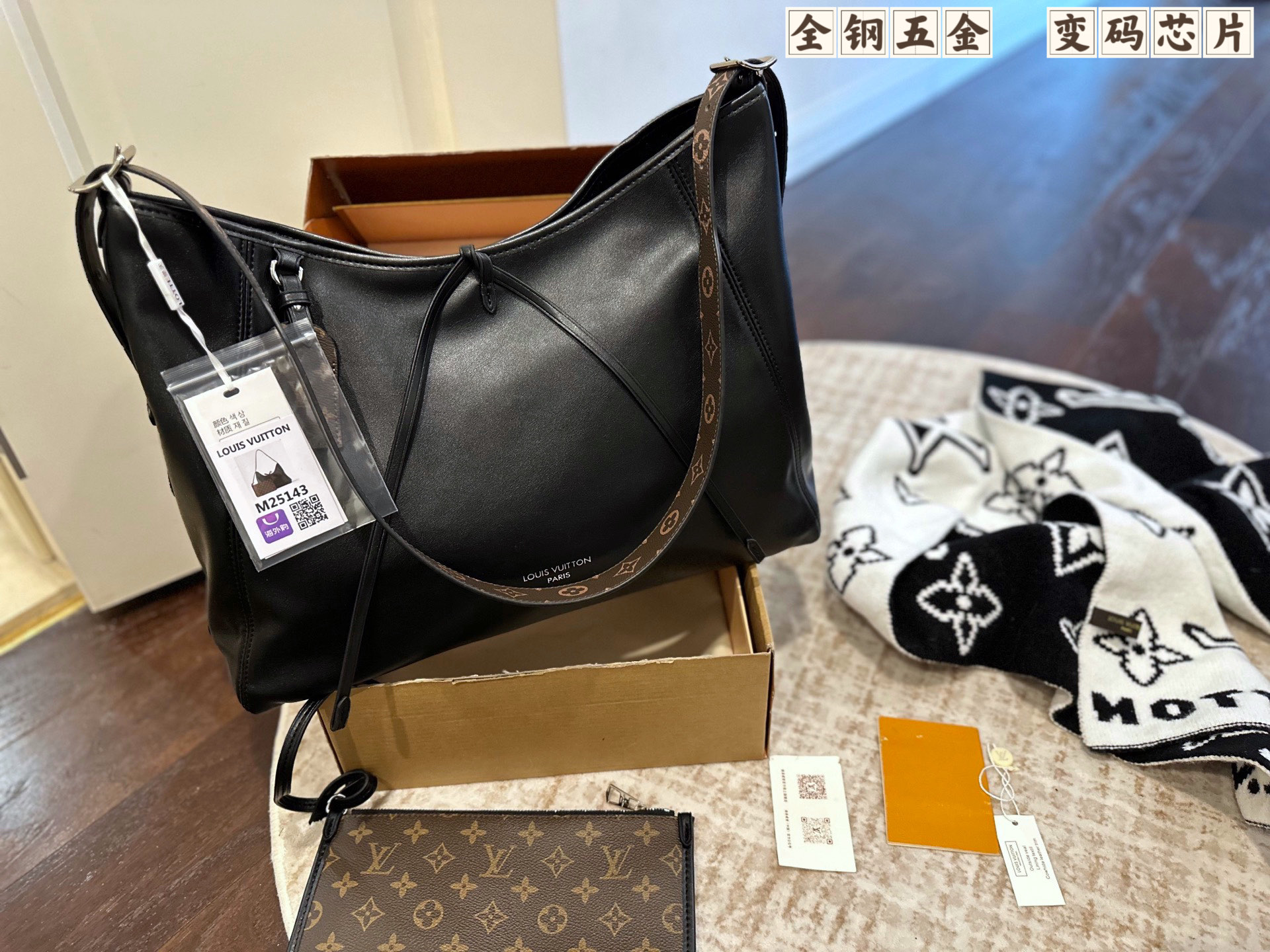 P285 Official Website Double Box Full Set | L Home Black Carryall | Large Size With Coin Purse | ️Details...perfect️ | Search Lv Carry Shopping Bag | Size: 39cm