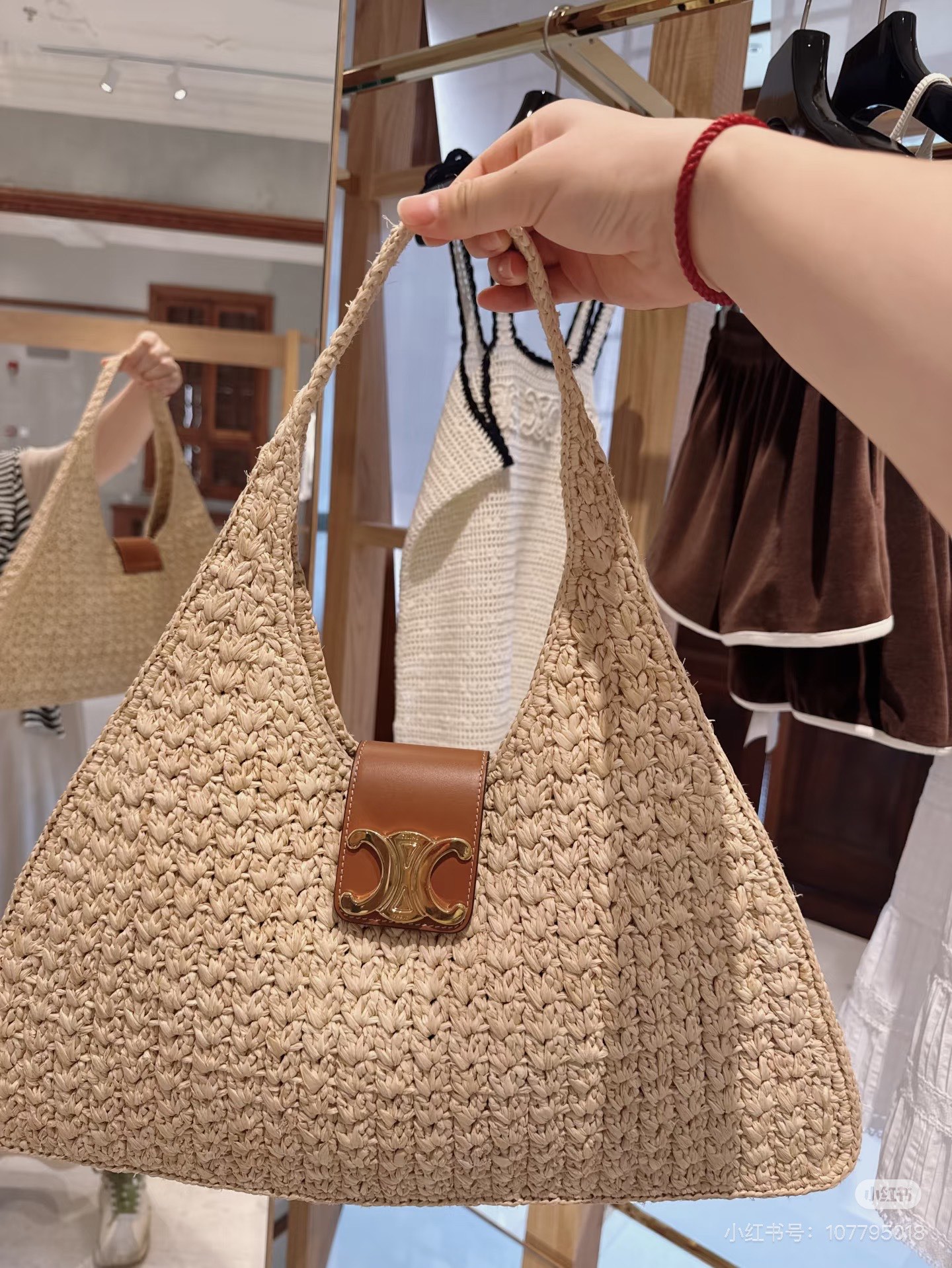 Handbag 12559