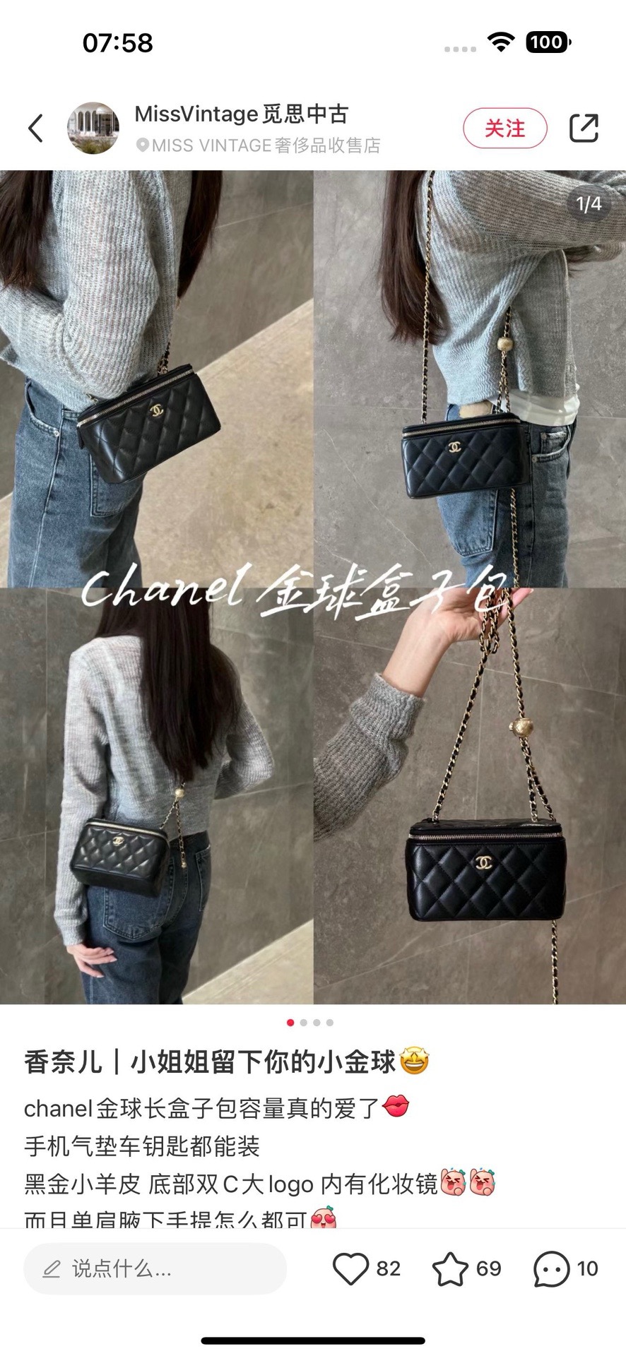 Chanel Women chanel — photo 2