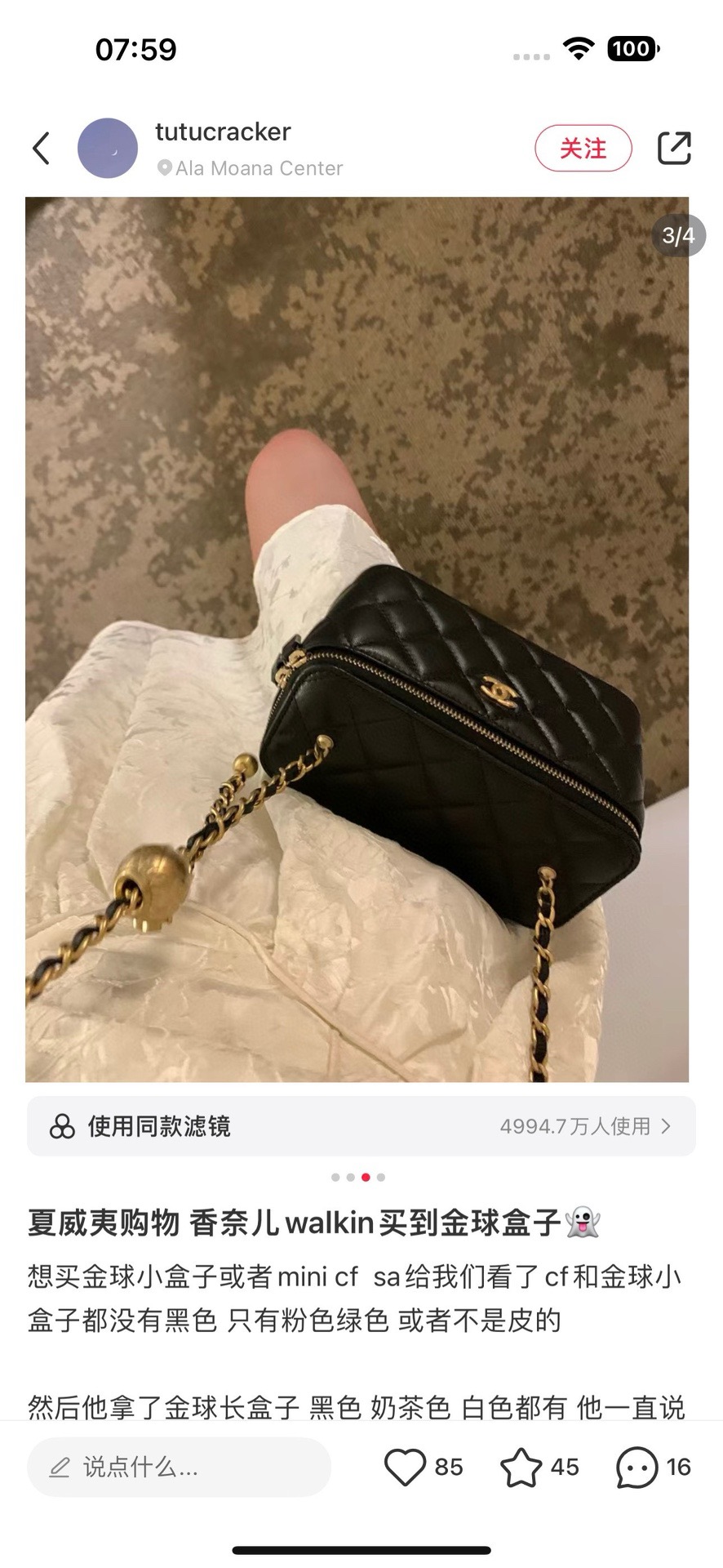 Chanel Women chanel — photo 7