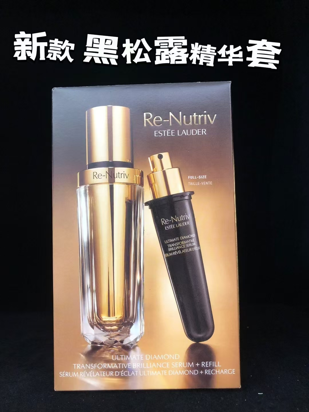 250. Set de sérum de trufa negra Estée Lauder Re-Nutriv 🔜 Versión Mingtong. ¡Alta calidad❗️🇺🇸Estee Lauder Estée Laud…