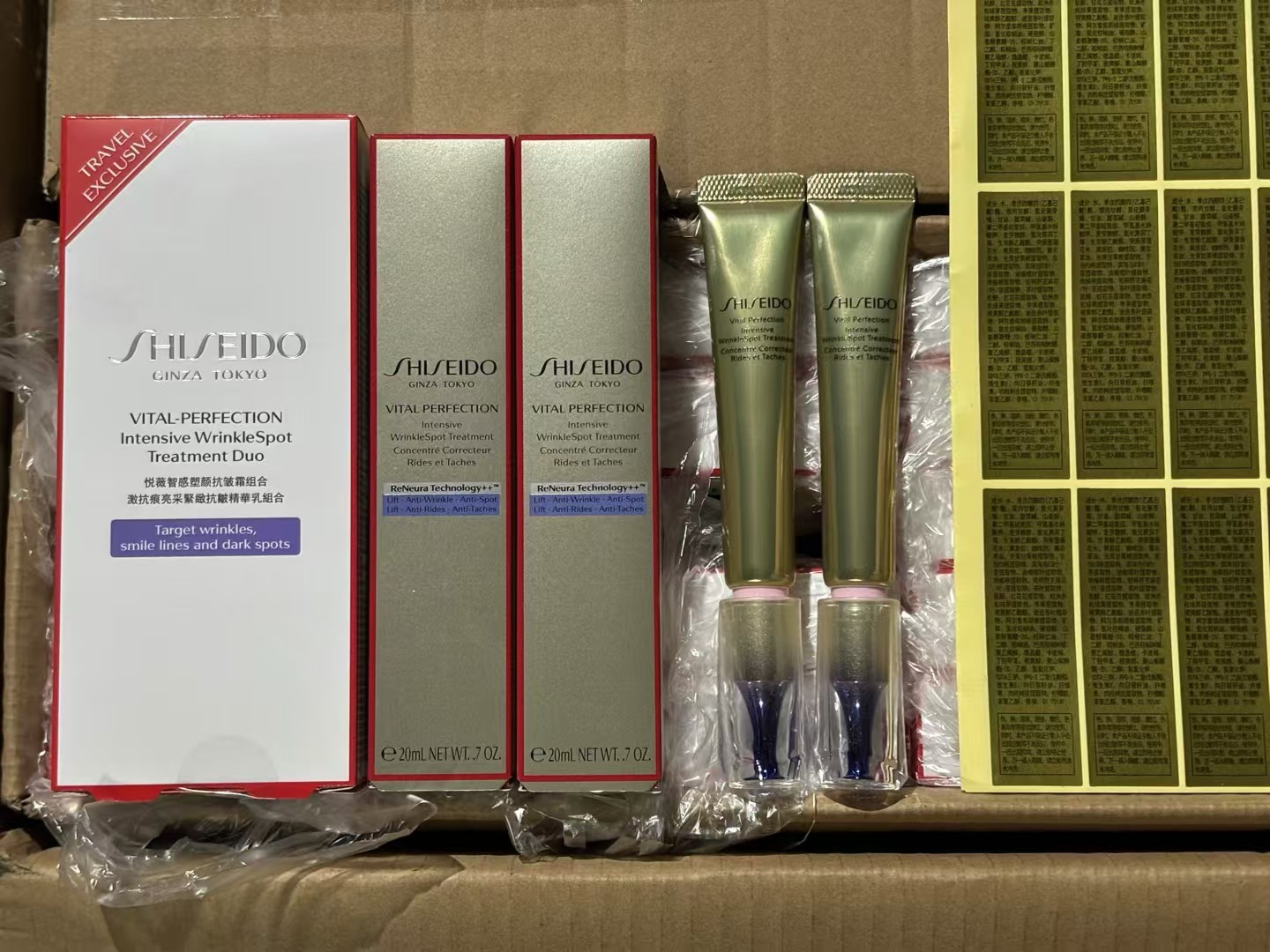 80. Shiseido Vital Perfection Eye Cream 20ml/ versión Mingtong 160. Shiseido Vital Perfection Eye Cream set de dos/ ver…