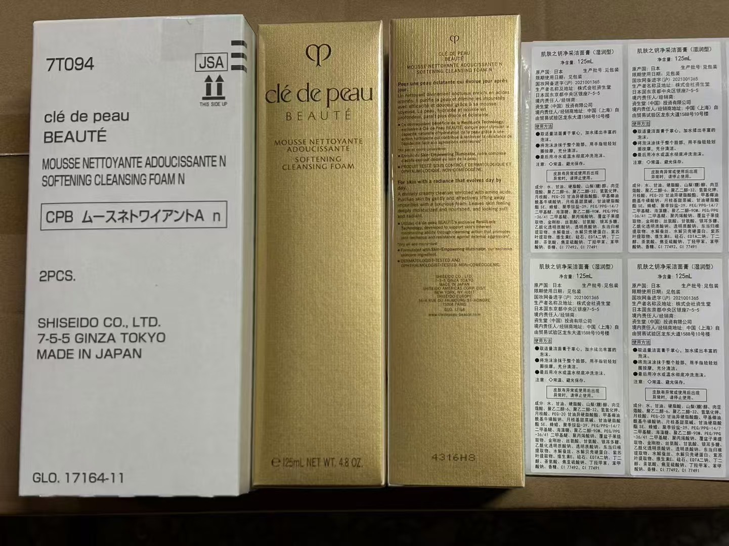 60. Nuevo limpiador facial CPB 125ml versión oil-control/versión Mingtong 60. Nuevo limpiador facial CPB 125ml versión …