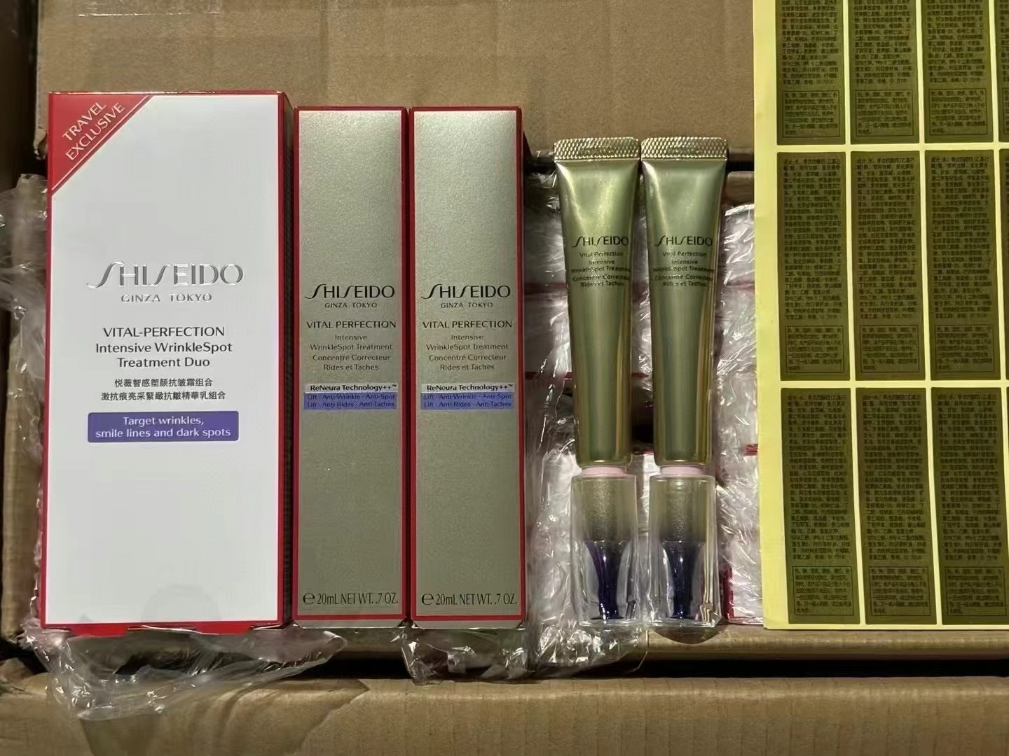 75. Crema de ojos Shiseido Vital Perfection 20ml/versión Mingtong 140. Crema de ojos Shiseido Vital Perfection set de 2…